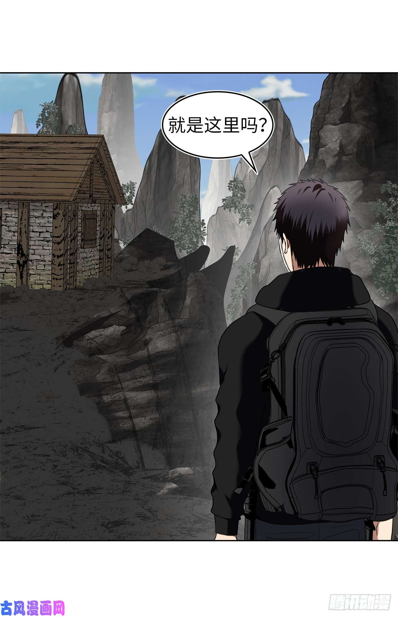 重生归来的战士21.温蒂妮之盏