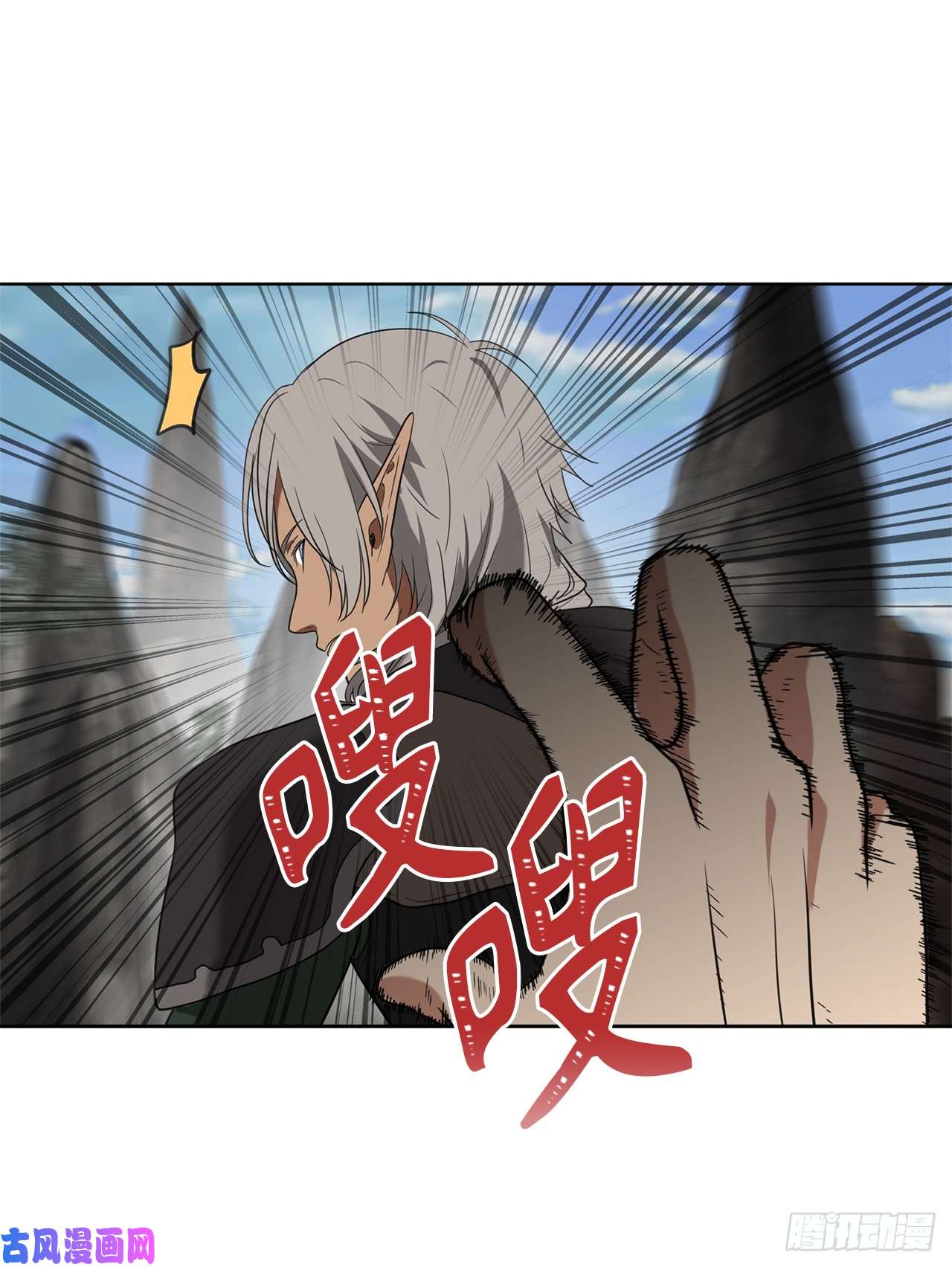 重生归来的战士21.温蒂妮之盏