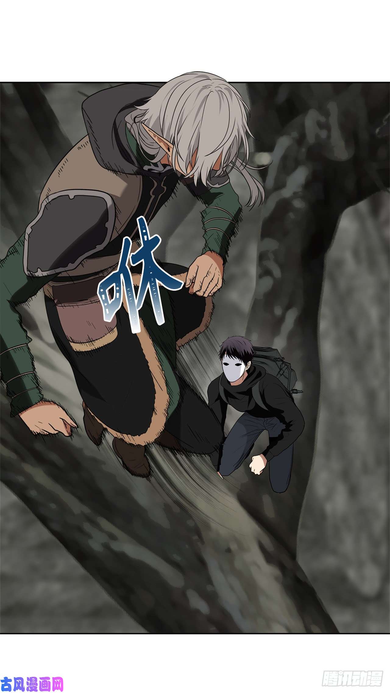 重生归来的战士21.温蒂妮之盏