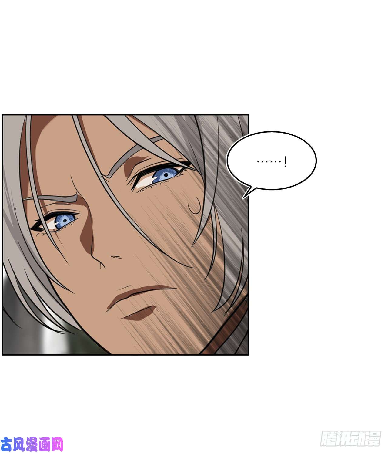 重生归来的战士21.温蒂妮之盏