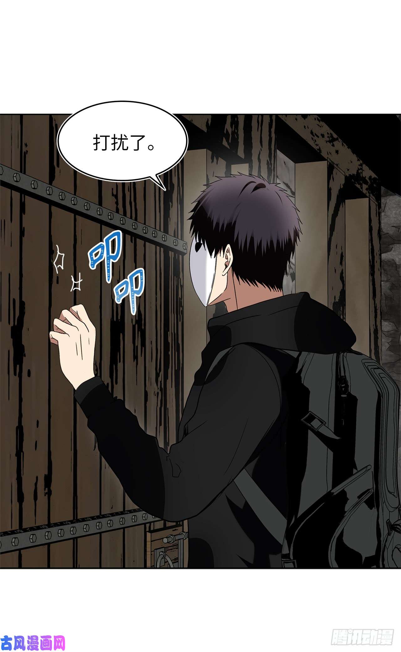 重生归来的战士21.温蒂妮之盏