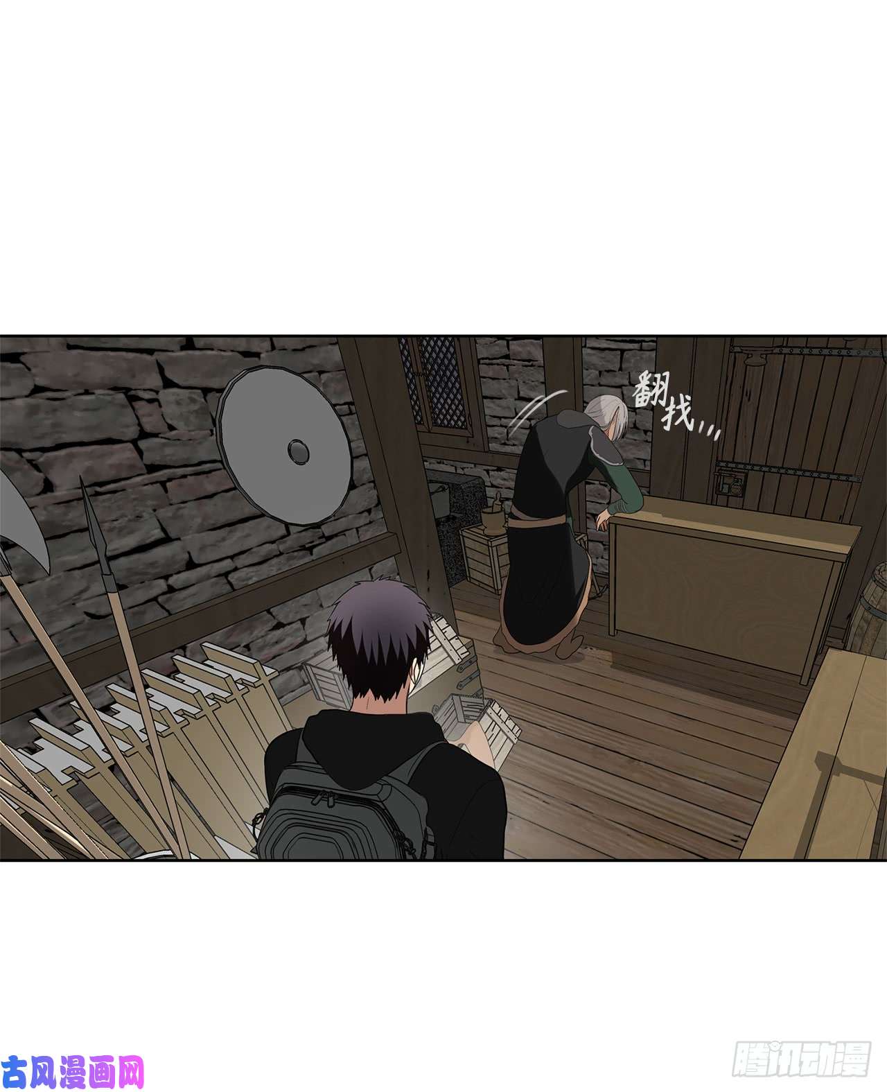 重生归来的战士21.温蒂妮之盏