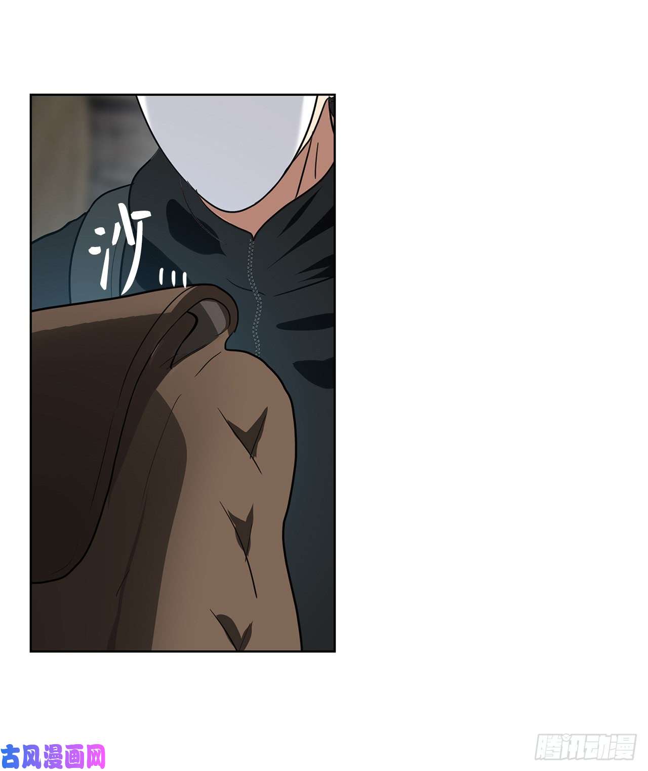 重生归来的战士21.温蒂妮之盏