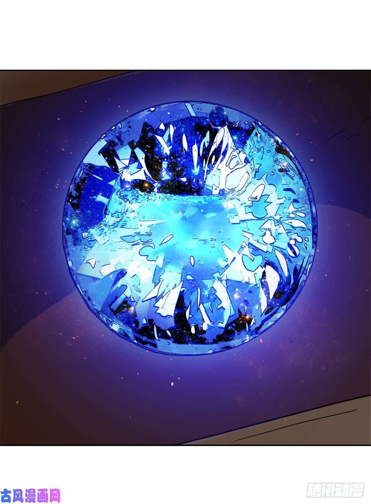 重生归来的战士21.温蒂妮之盏