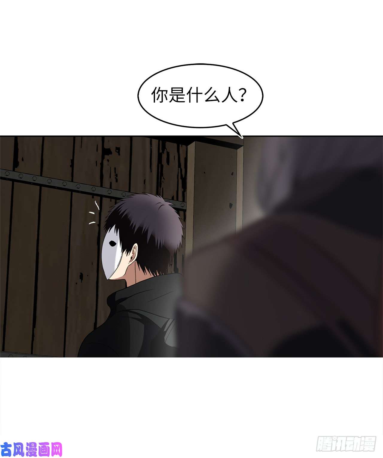 重生归来的战士21.温蒂妮之盏