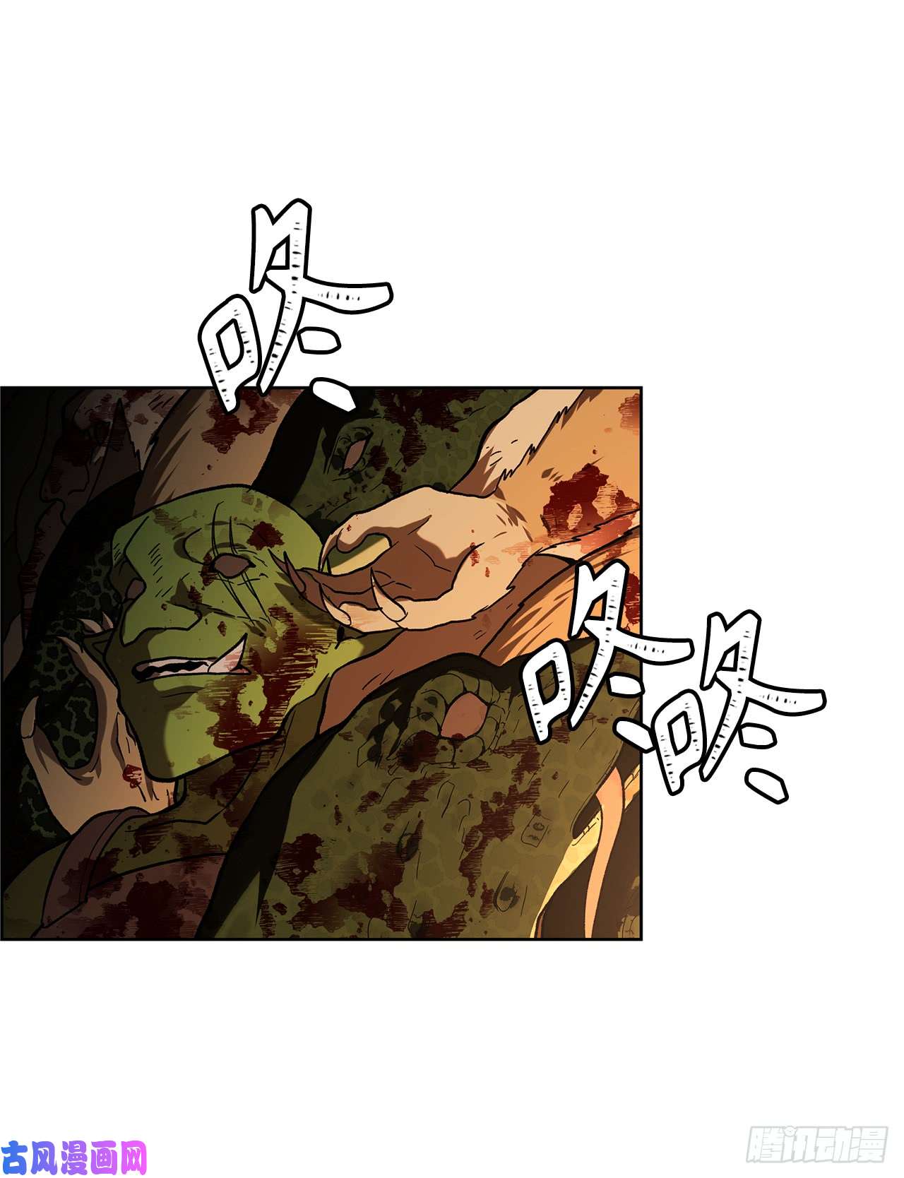 重生归来的战士21.温蒂妮之盏