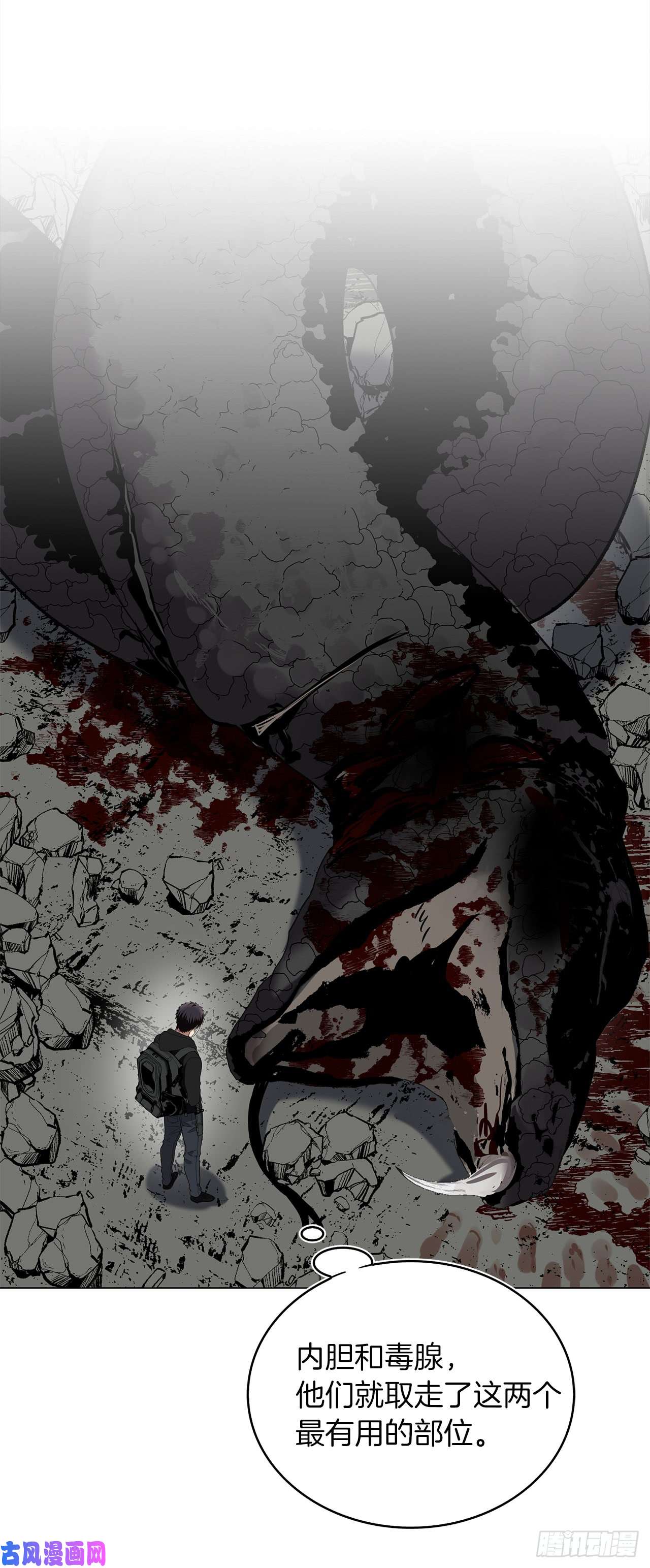 重生归来的战士22.趁乱搅局！