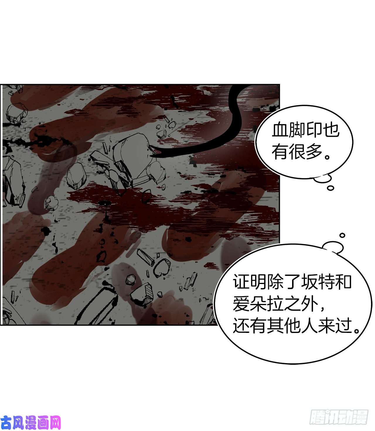 重生归来的战士22.趁乱搅局！