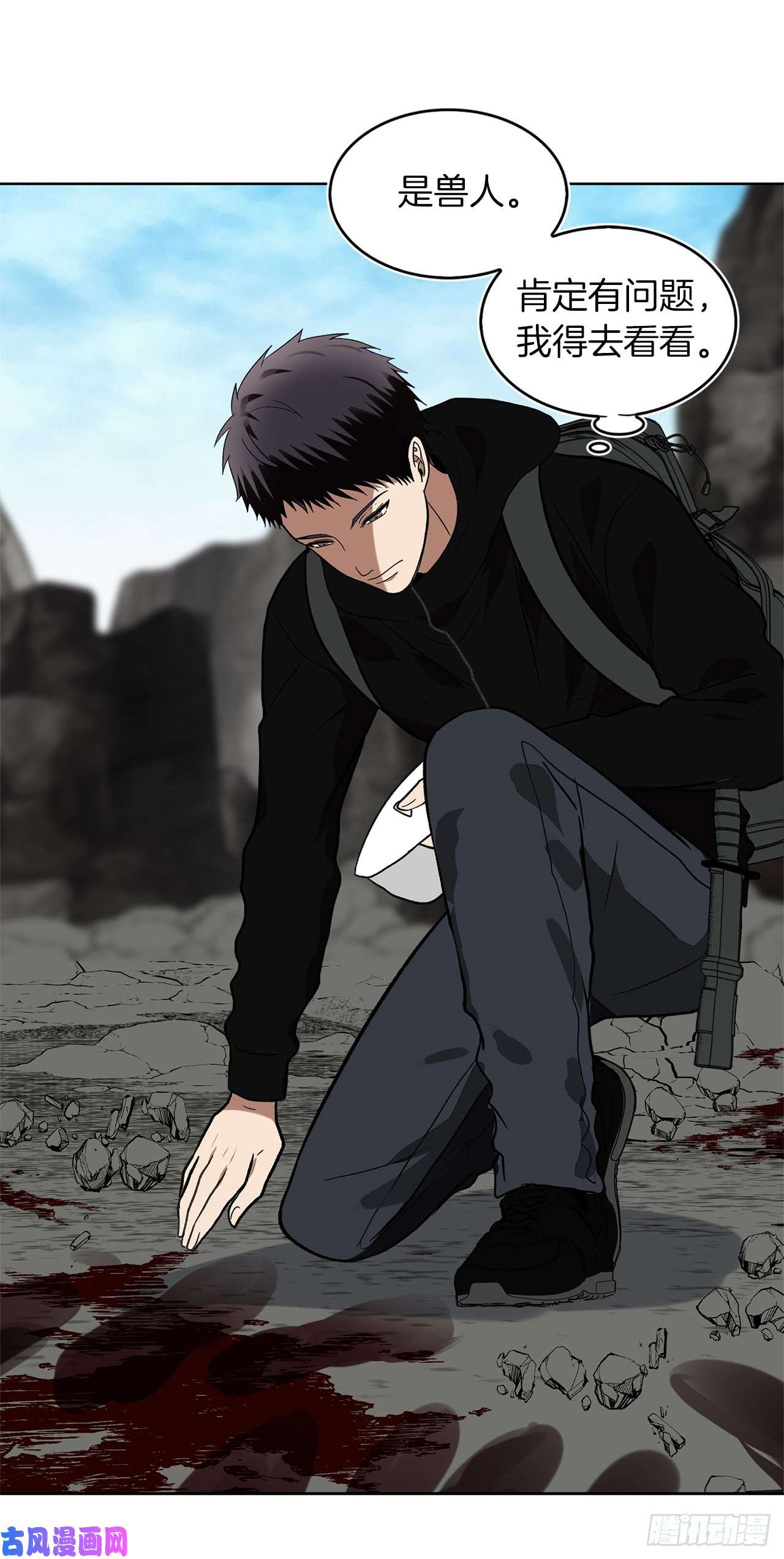 重生归来的战士22.趁乱搅局！