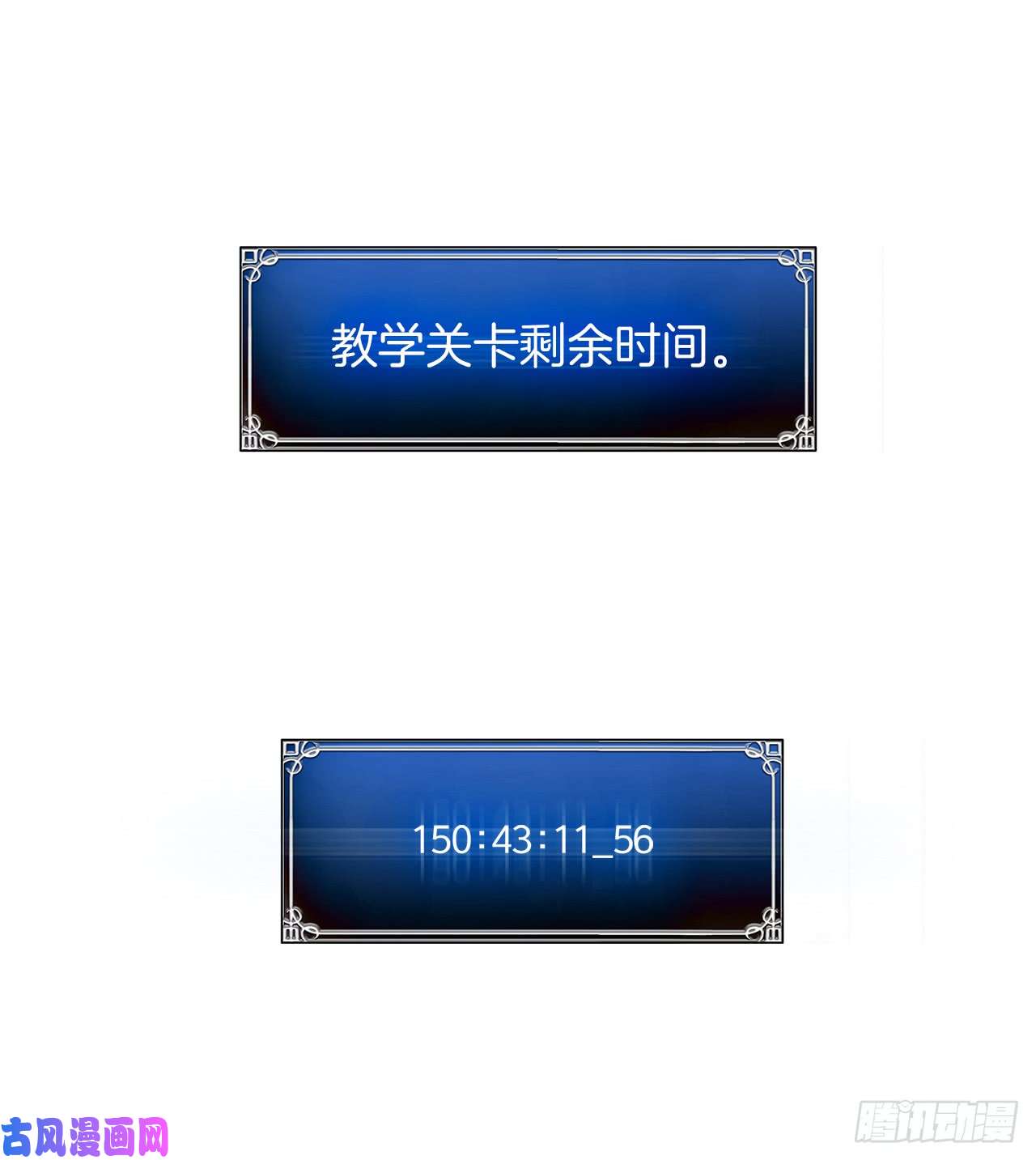 重生归来的战士22.趁乱搅局！