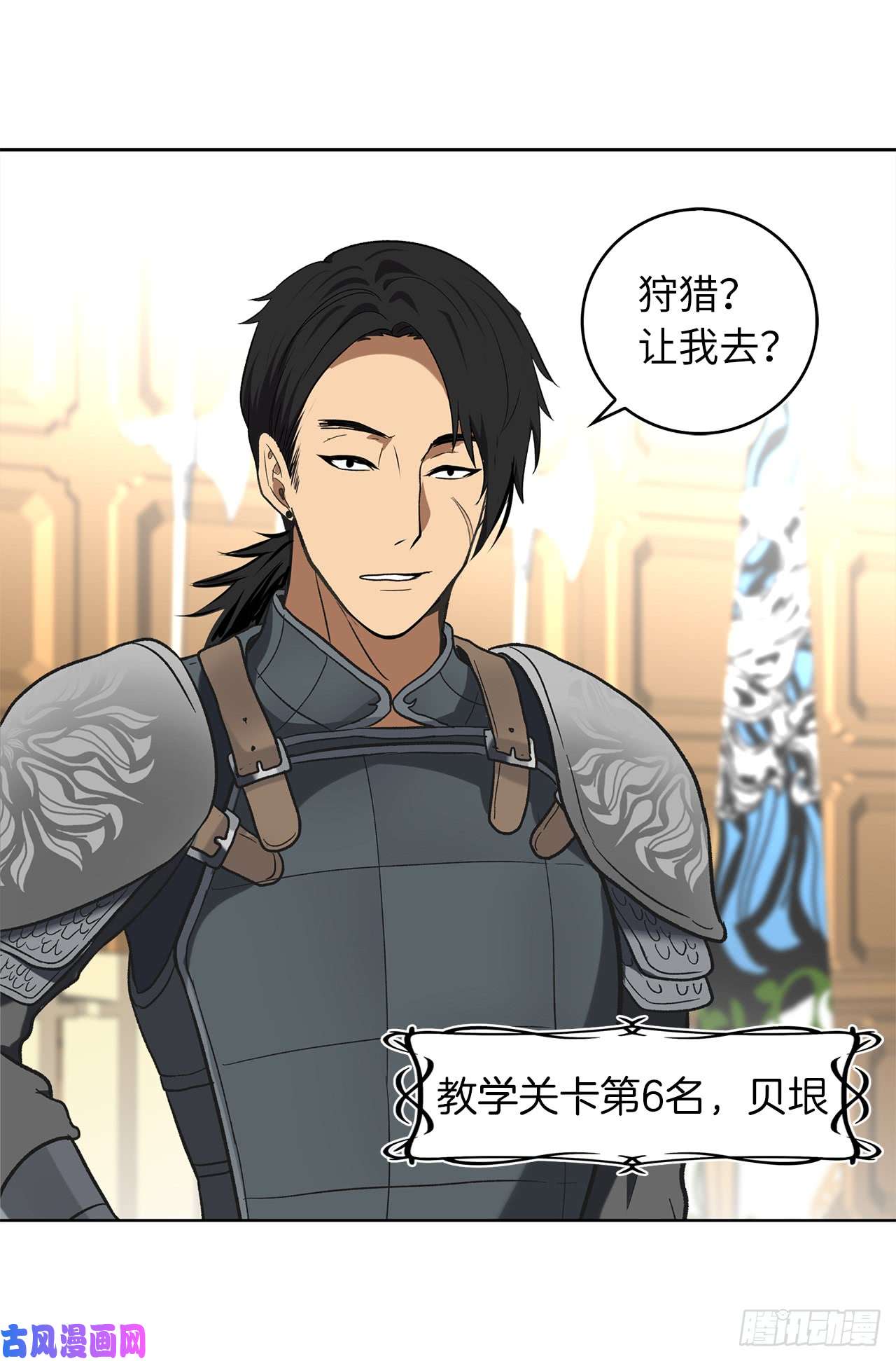 重生归来的战士22.趁乱搅局！