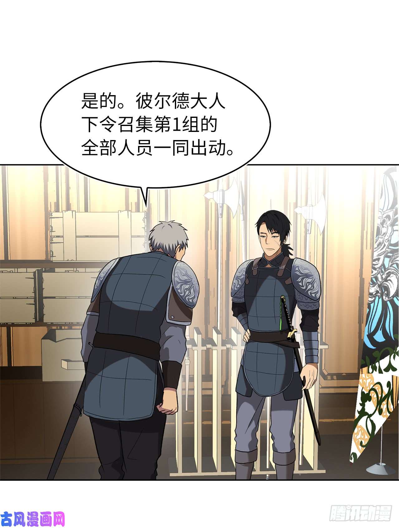 重生归来的战士22.趁乱搅局！