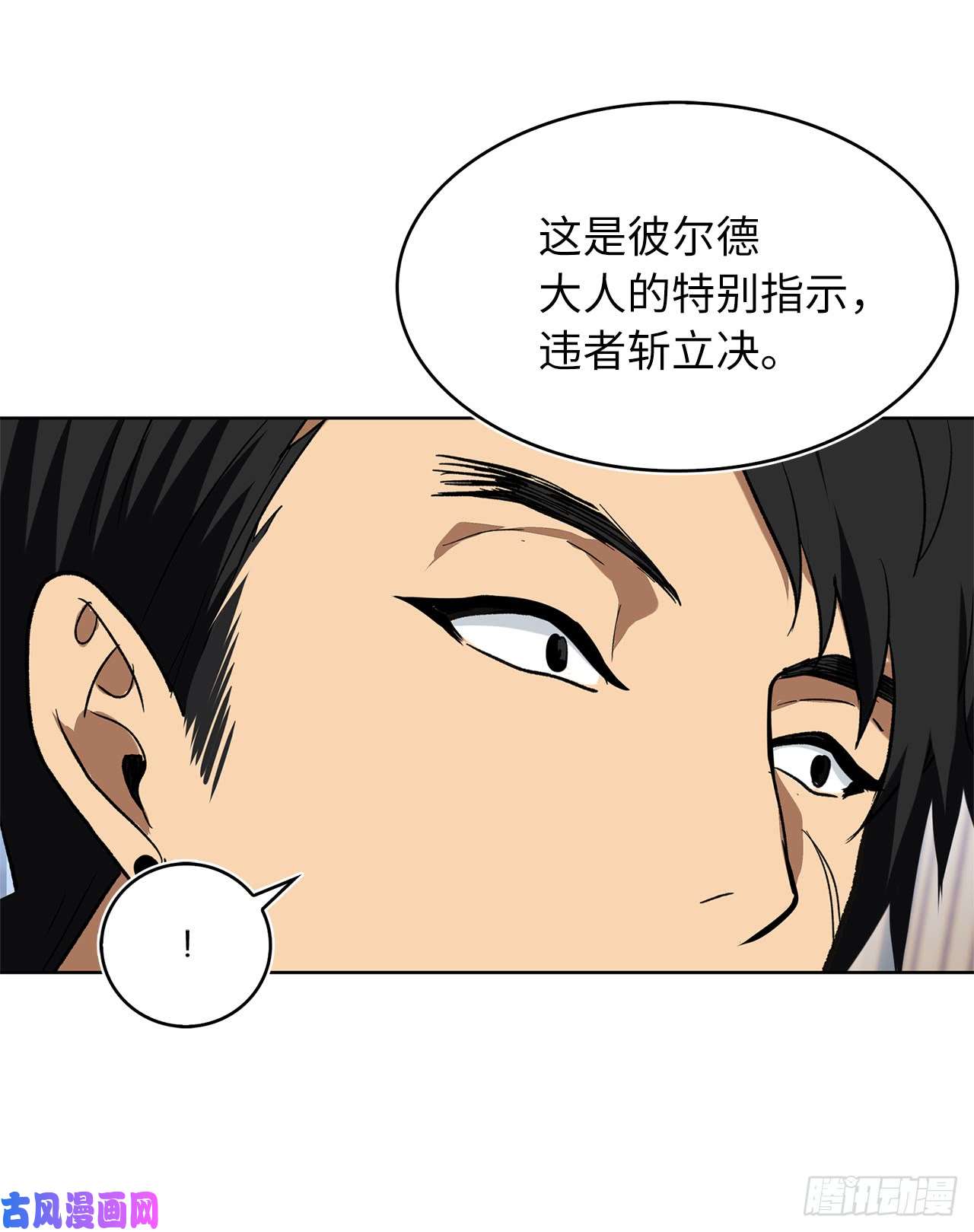 重生归来的战士22.趁乱搅局！