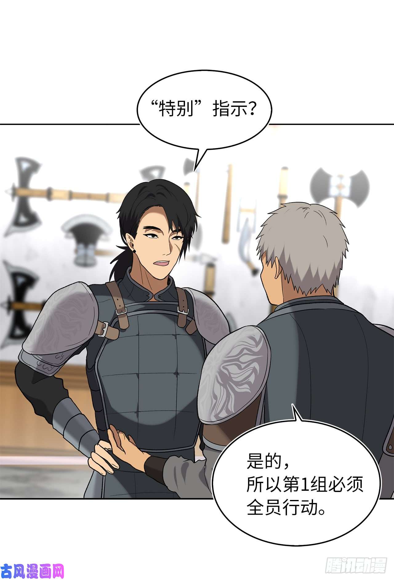 重生归来的战士22.趁乱搅局！