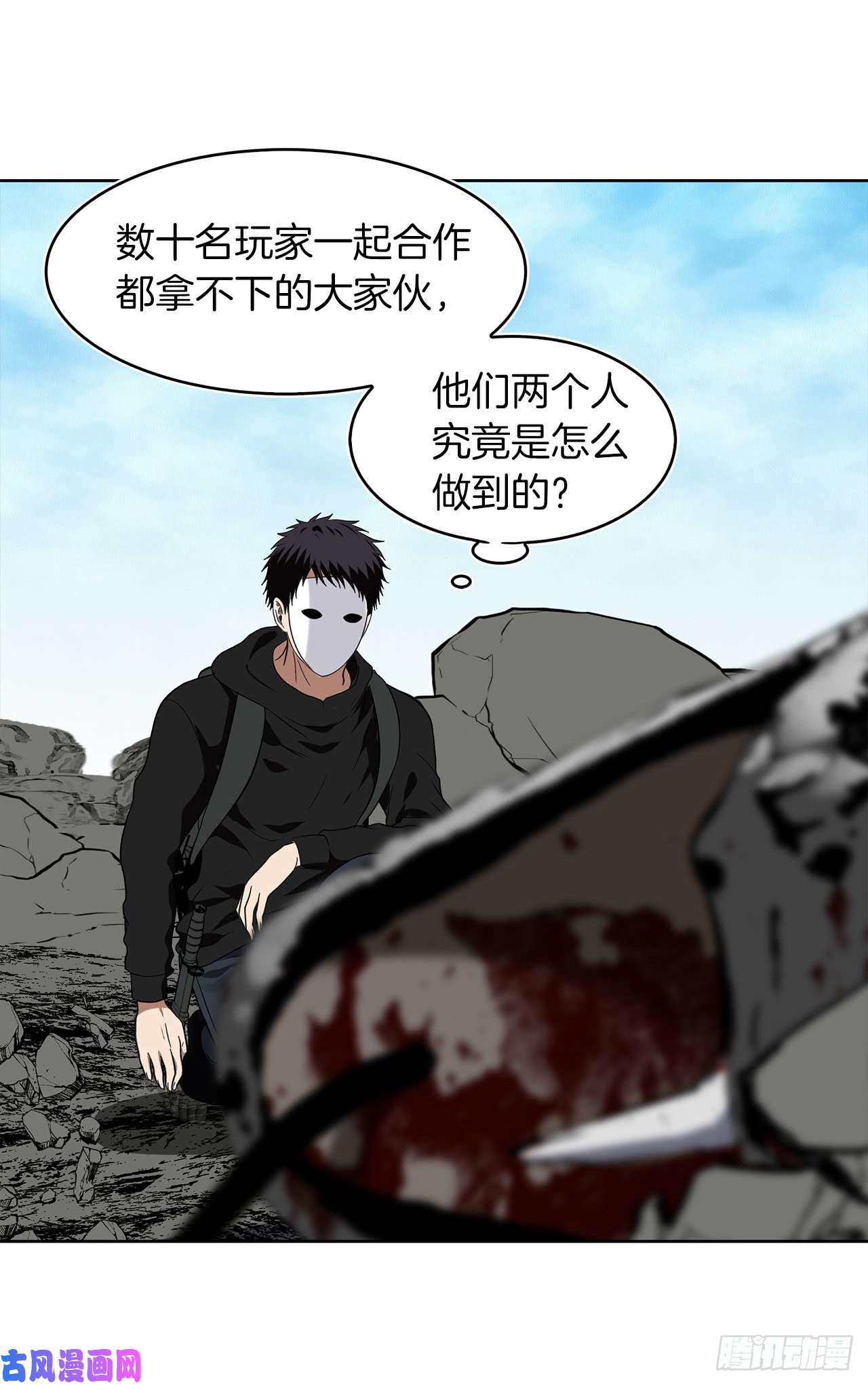 重生归来的战士22.趁乱搅局！