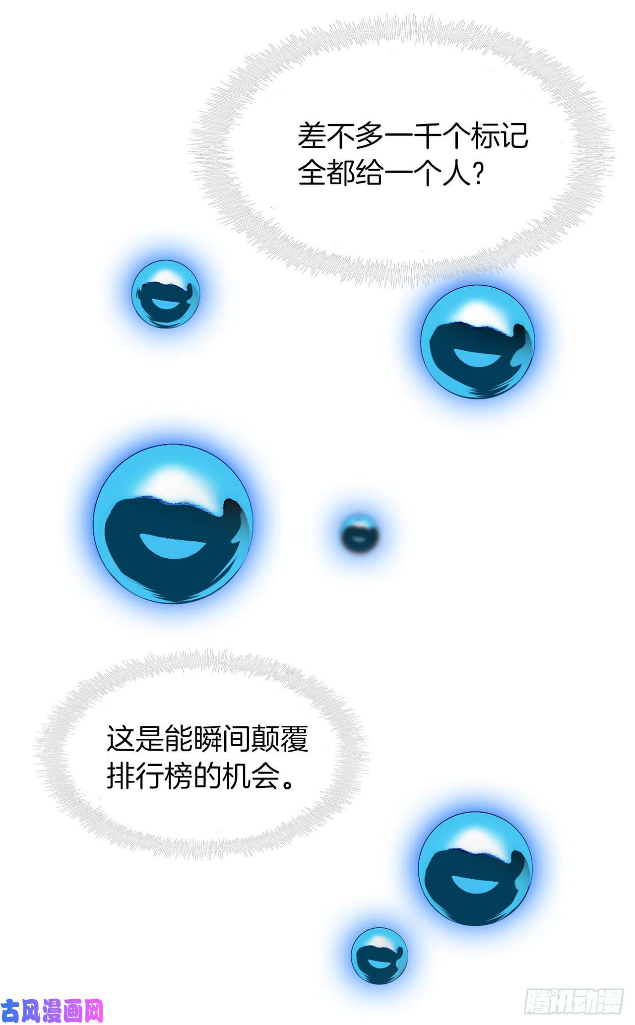 重生归来的战士22.趁乱搅局！