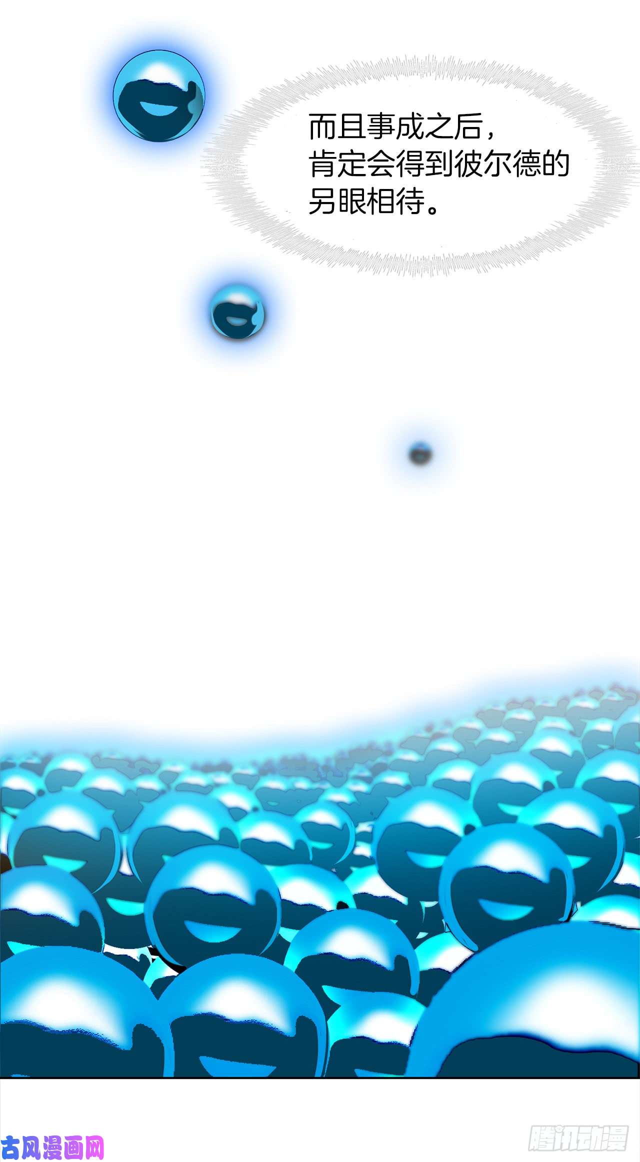 重生归来的战士22.趁乱搅局！