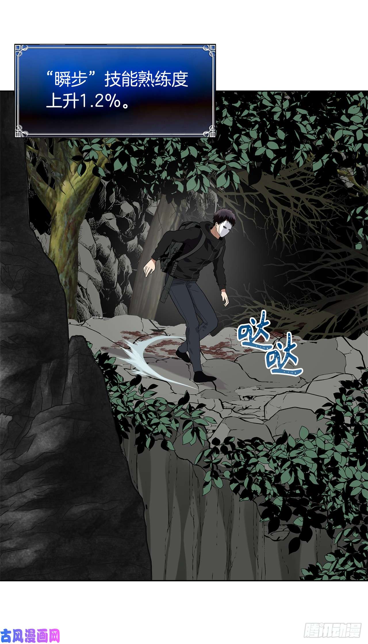 重生归来的战士22.趁乱搅局！