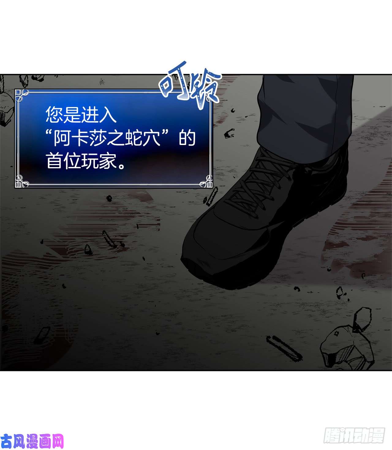 重生归来的战士22.趁乱搅局！