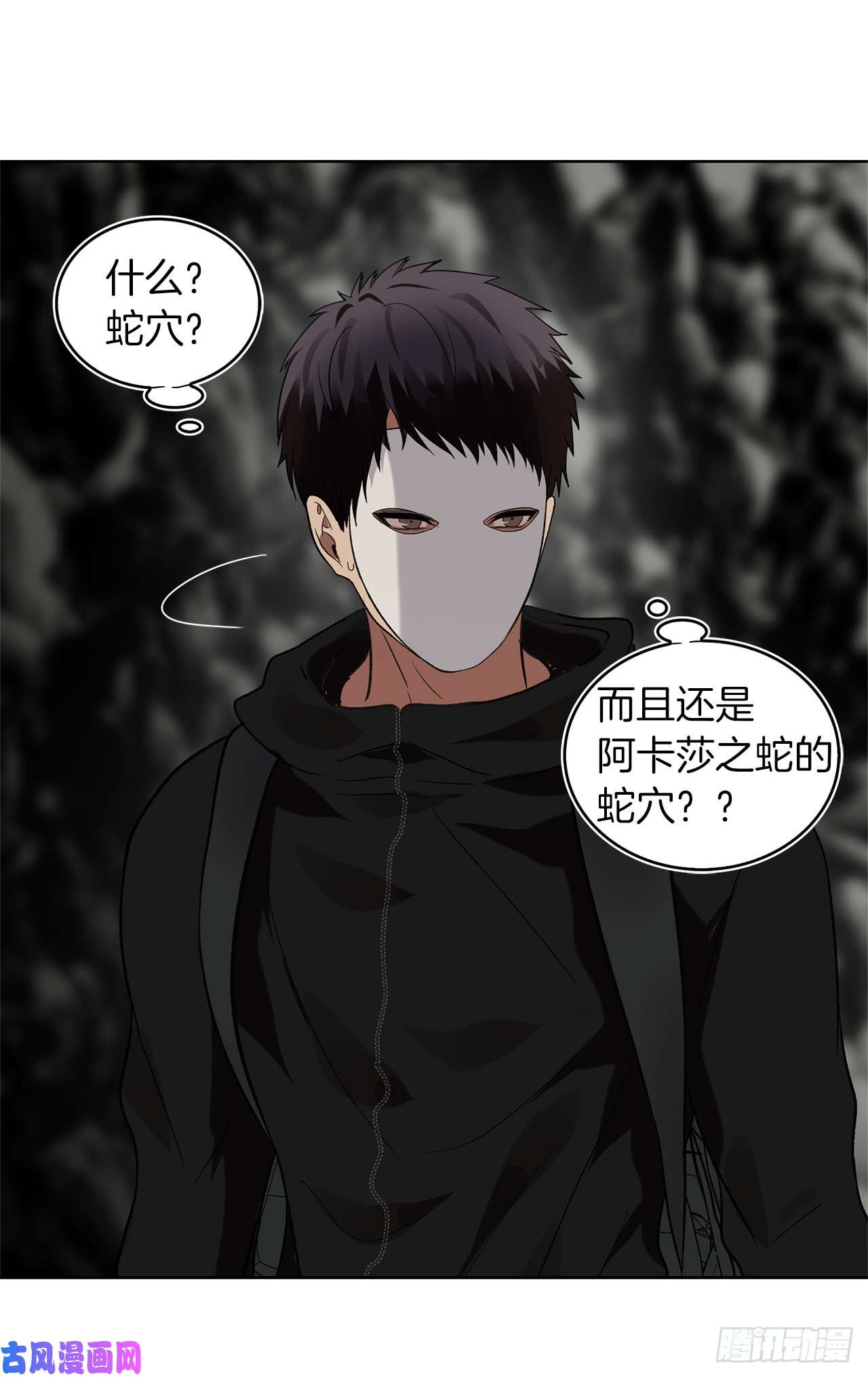 重生归来的战士22.趁乱搅局！