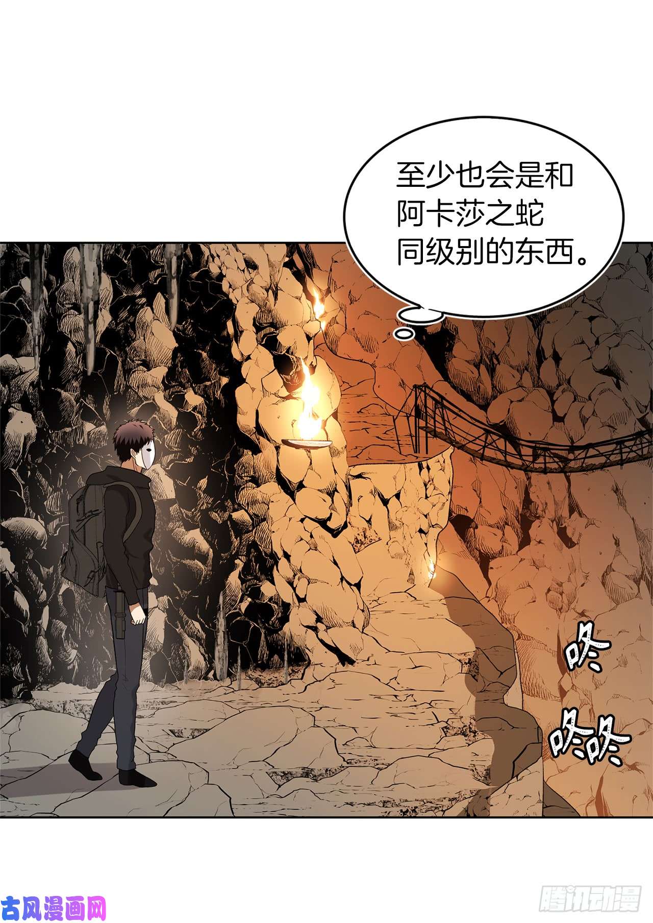 重生归来的战士22.趁乱搅局！