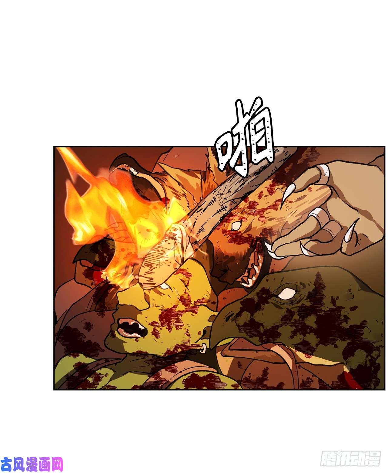 重生归来的战士22.趁乱搅局！