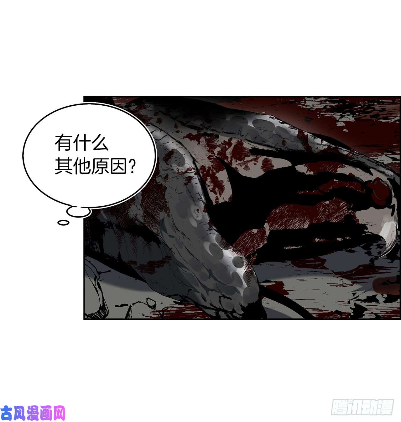 重生归来的战士22.趁乱搅局！