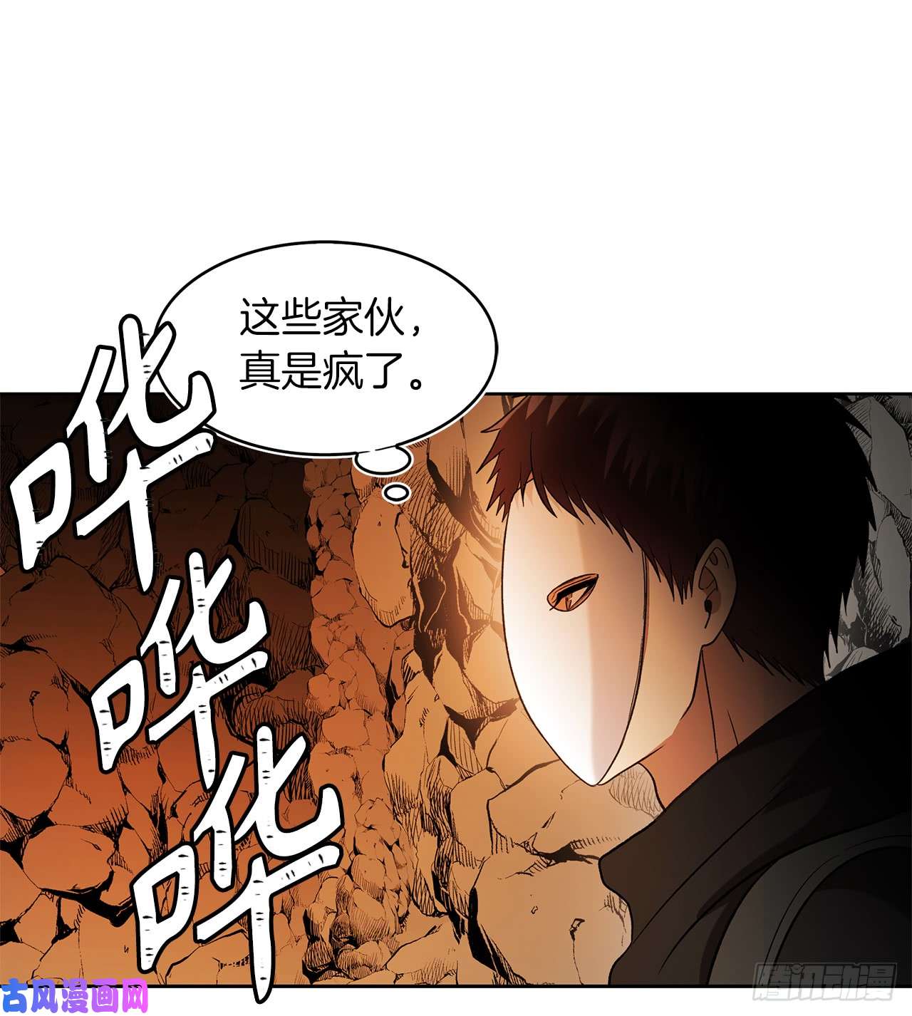 重生归来的战士22.趁乱搅局！