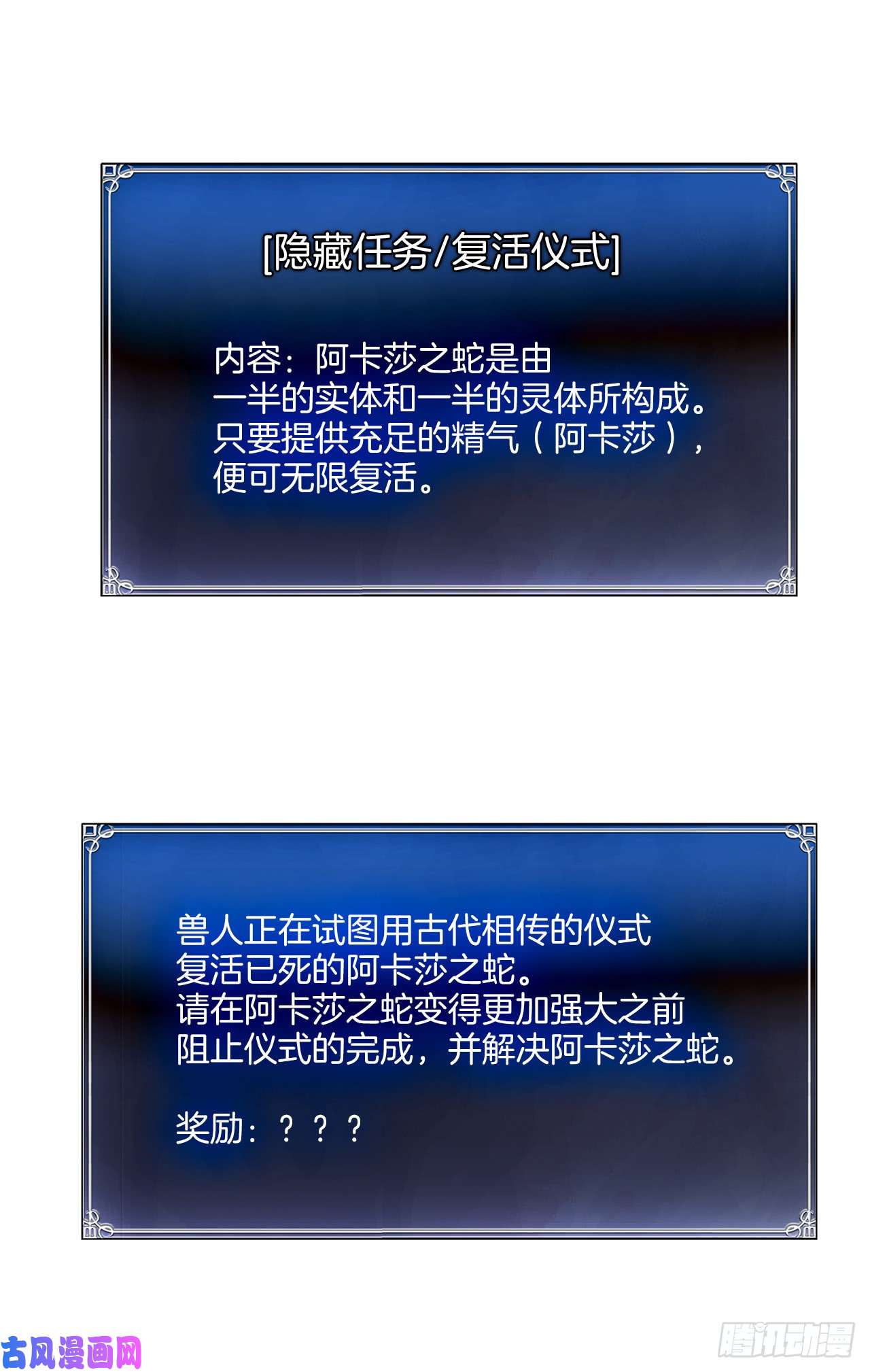 重生归来的战士22.趁乱搅局！