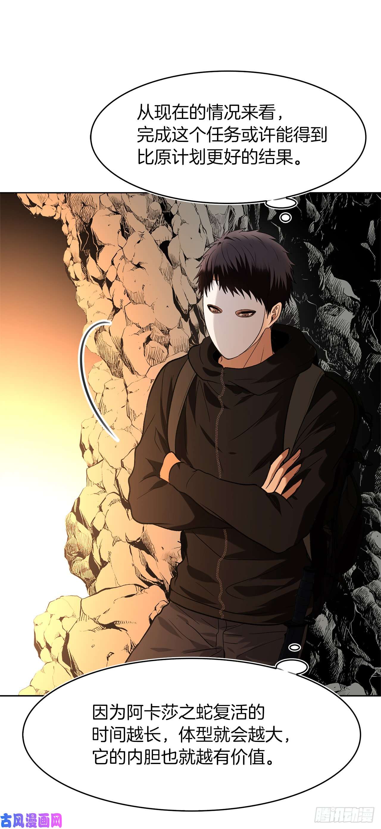 重生归来的战士22.趁乱搅局！