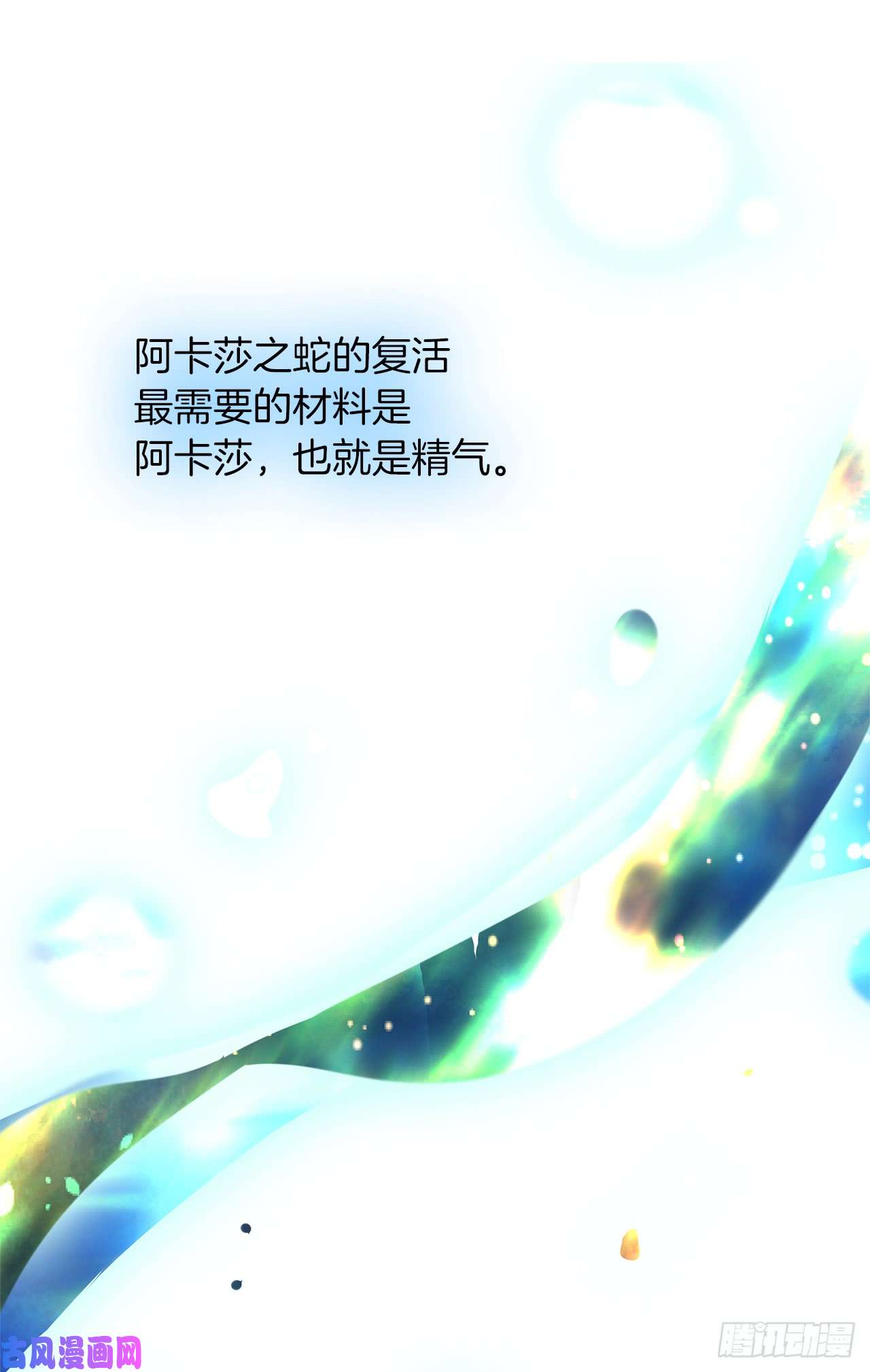 重生归来的战士22.趁乱搅局！