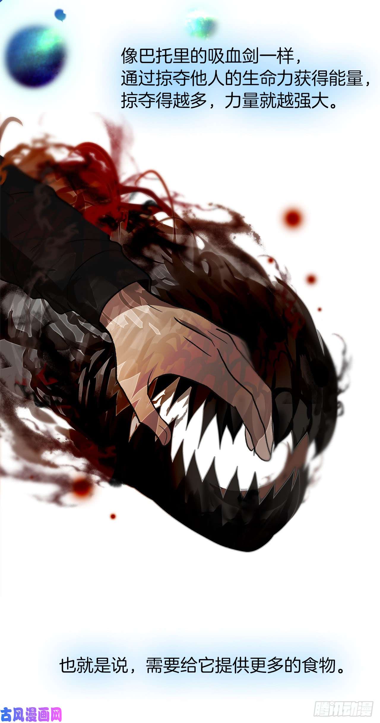 重生归来的战士22.趁乱搅局！