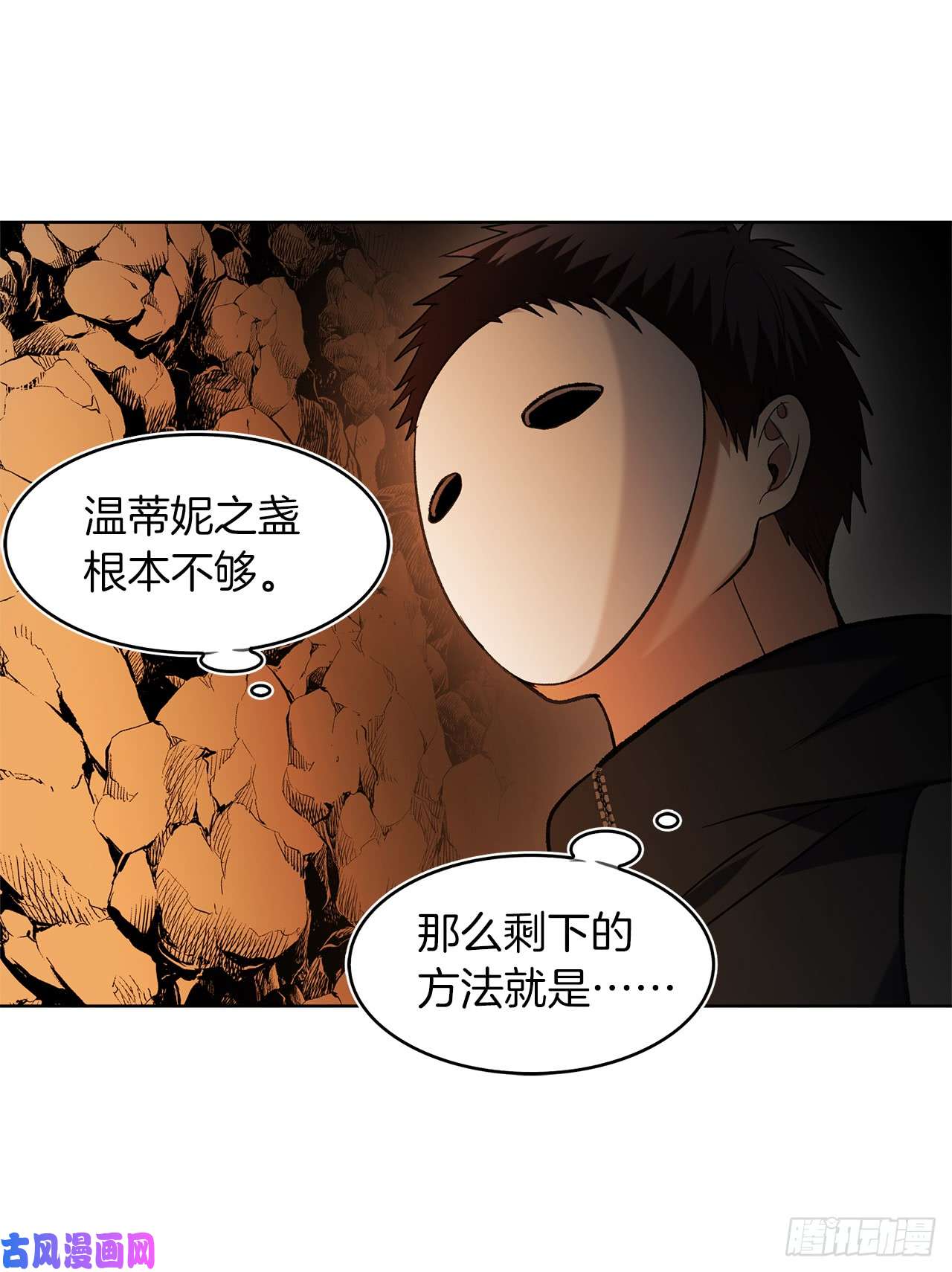 重生归来的战士22.趁乱搅局！