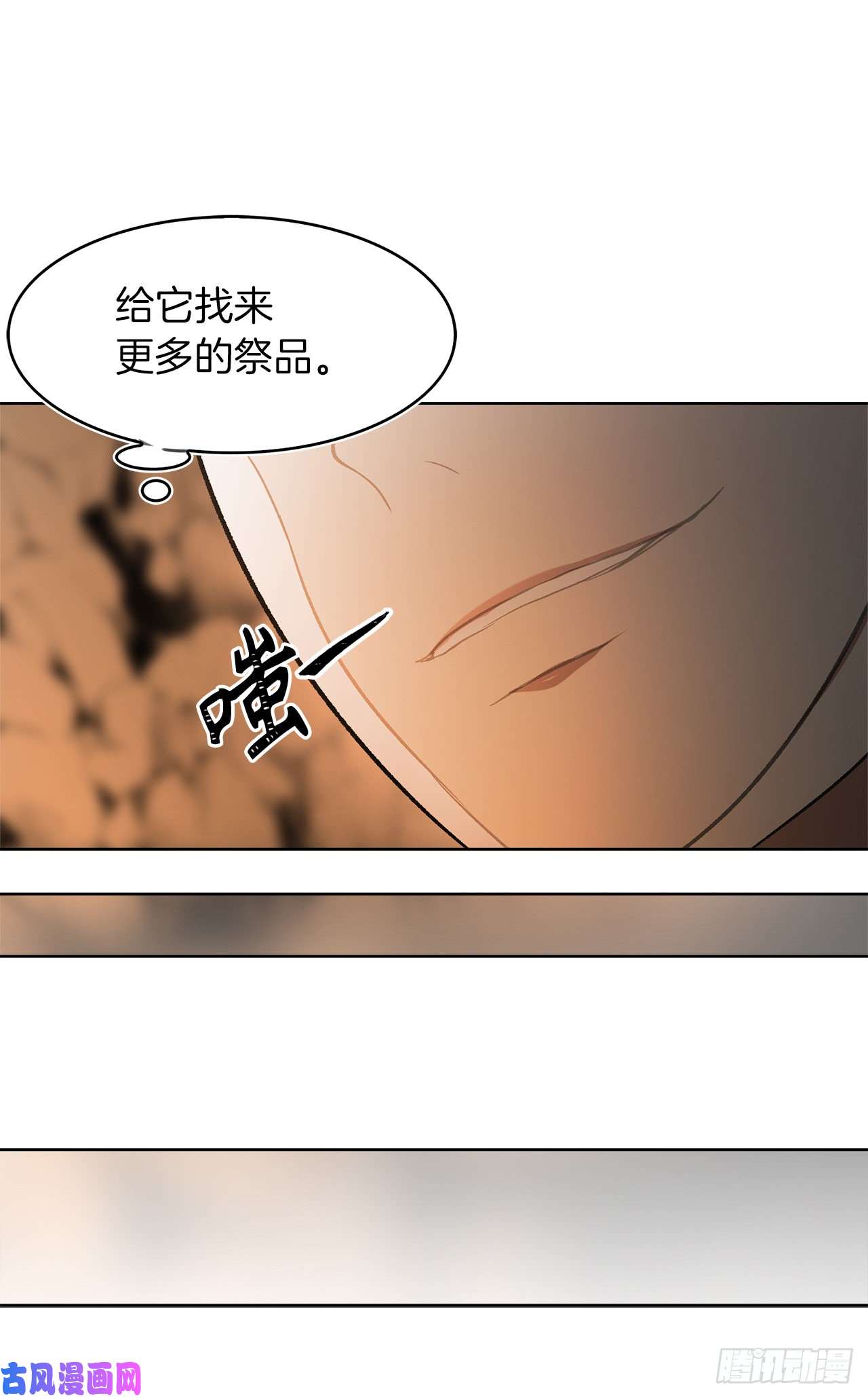 重生归来的战士22.趁乱搅局！