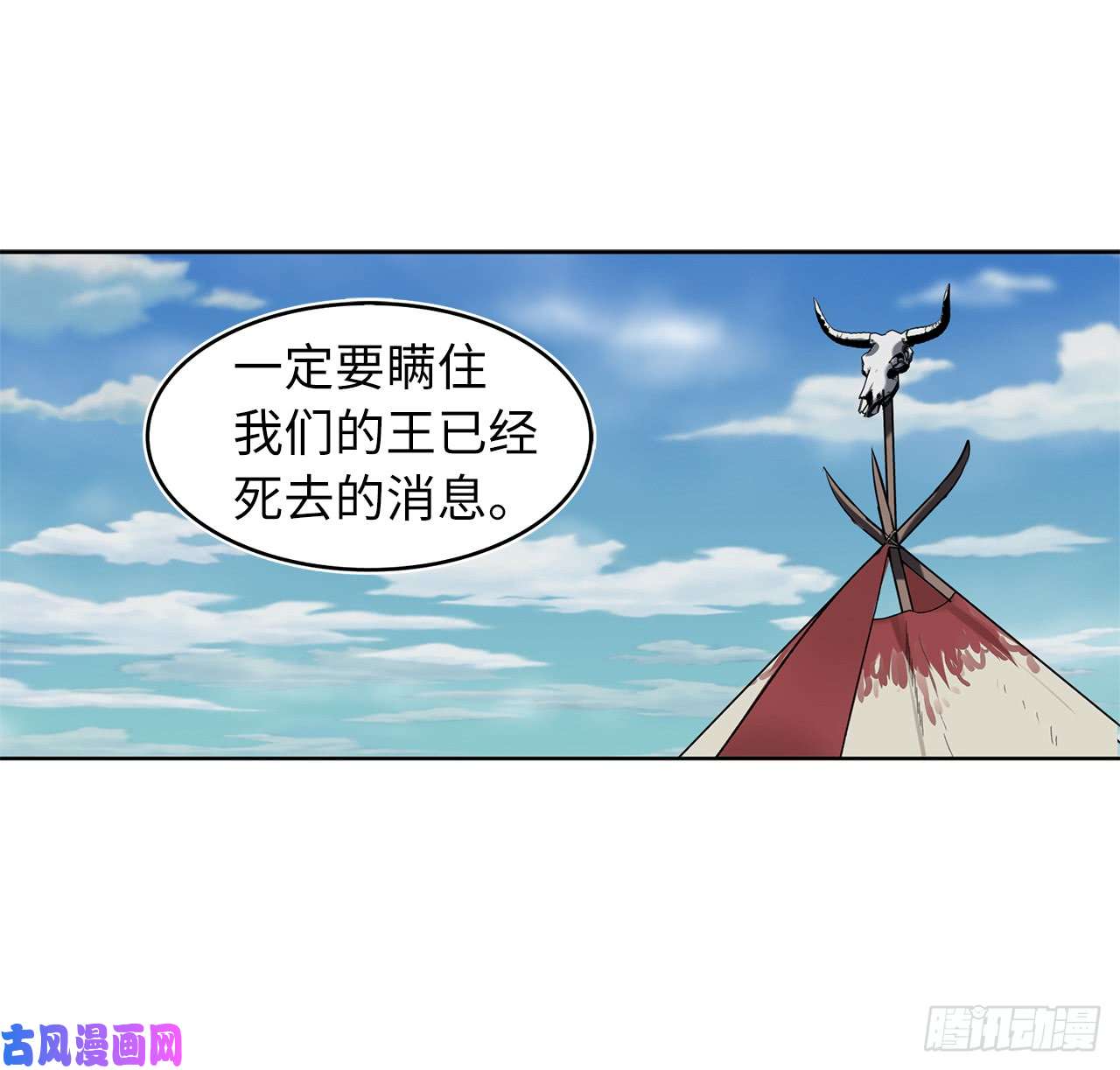 重生归来的战士22.趁乱搅局！