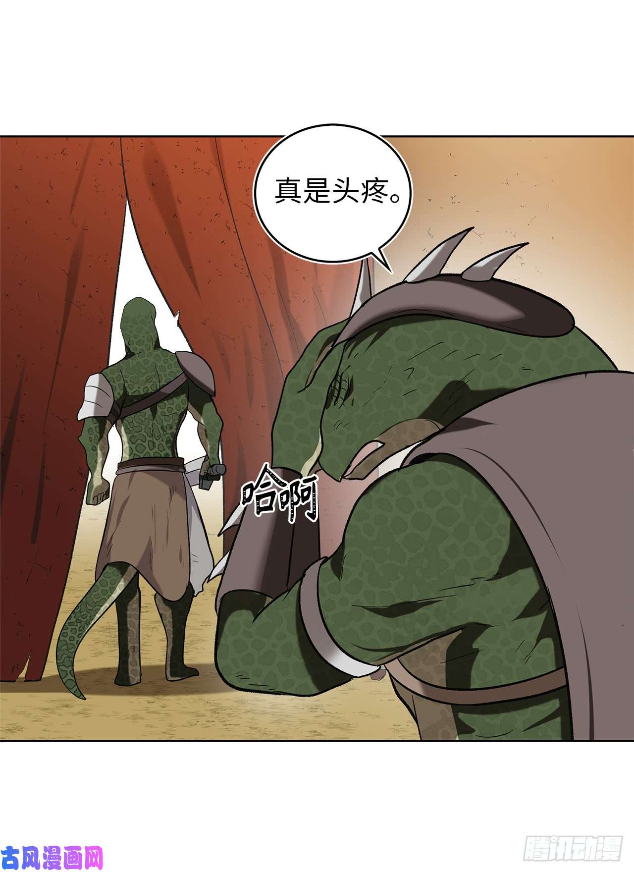 重生归来的战士22.趁乱搅局！