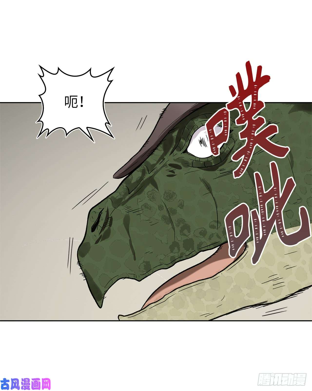 重生归来的战士22.趁乱搅局！