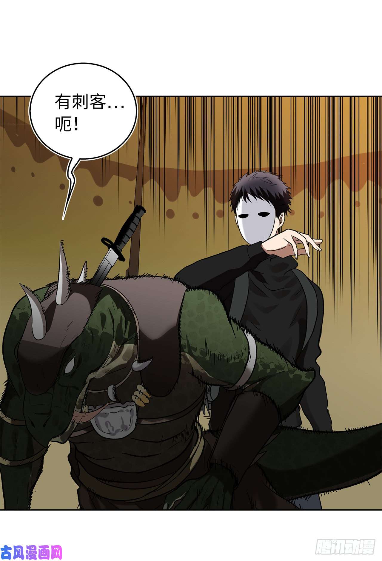 重生归来的战士22.趁乱搅局！