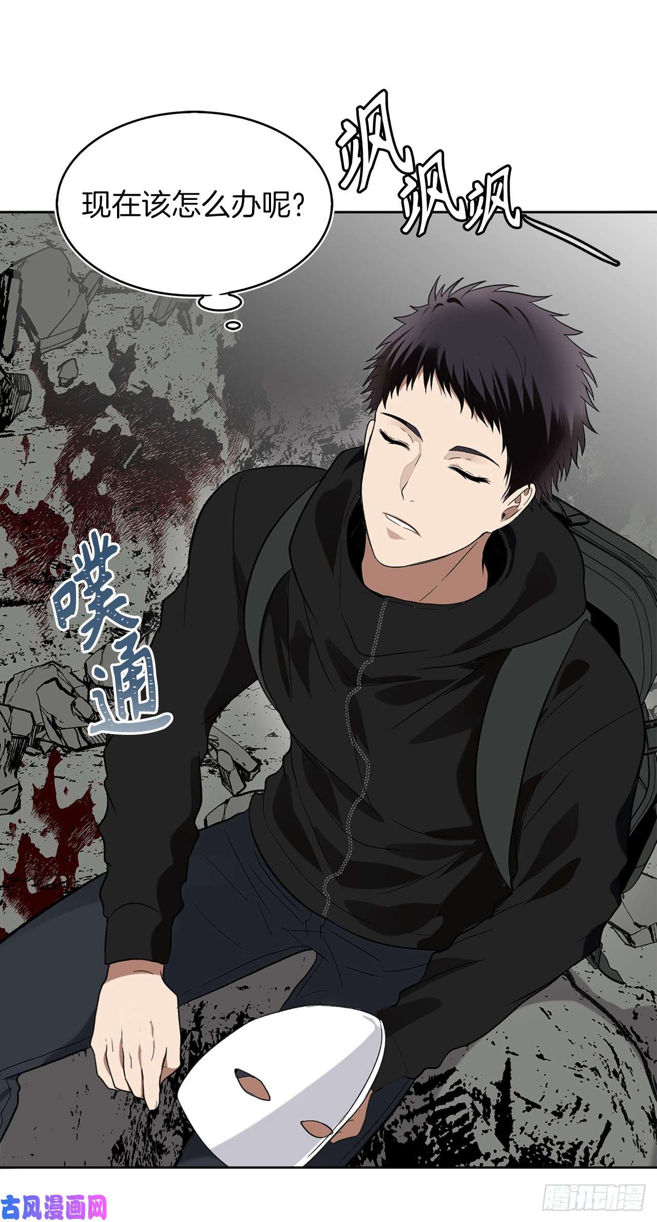 重生归来的战士22.趁乱搅局！