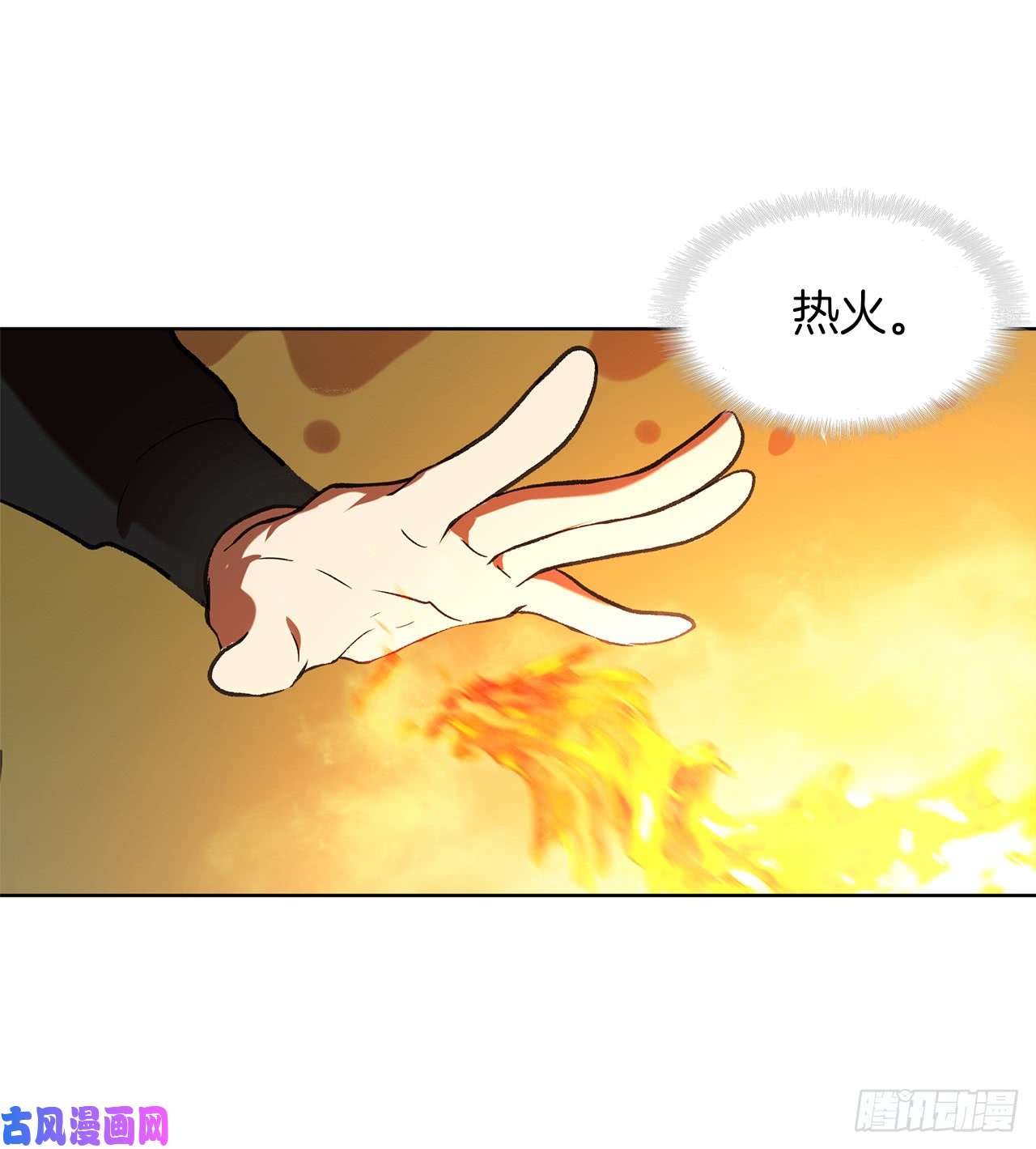 重生归来的战士22.趁乱搅局！