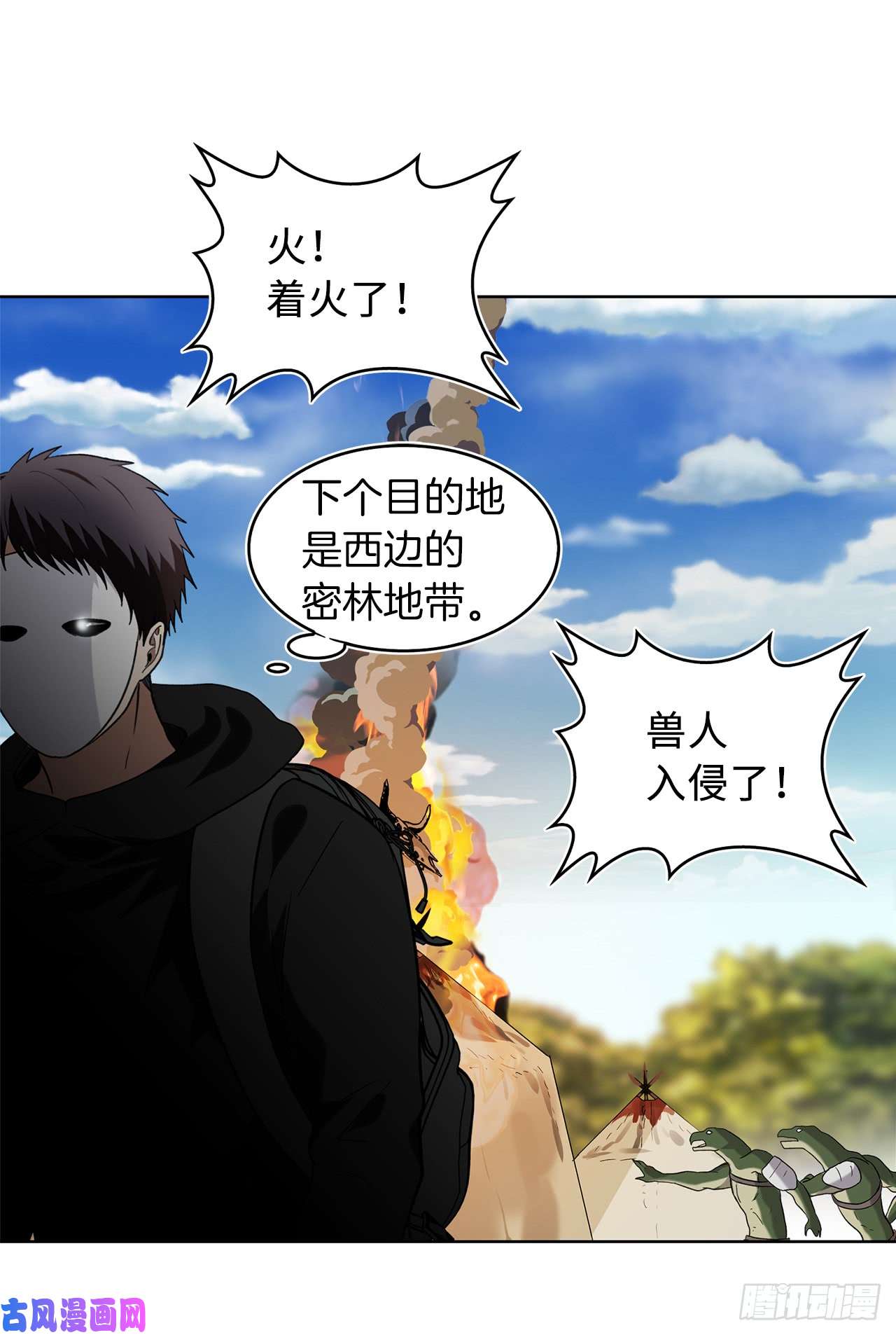 重生归来的战士22.趁乱搅局！