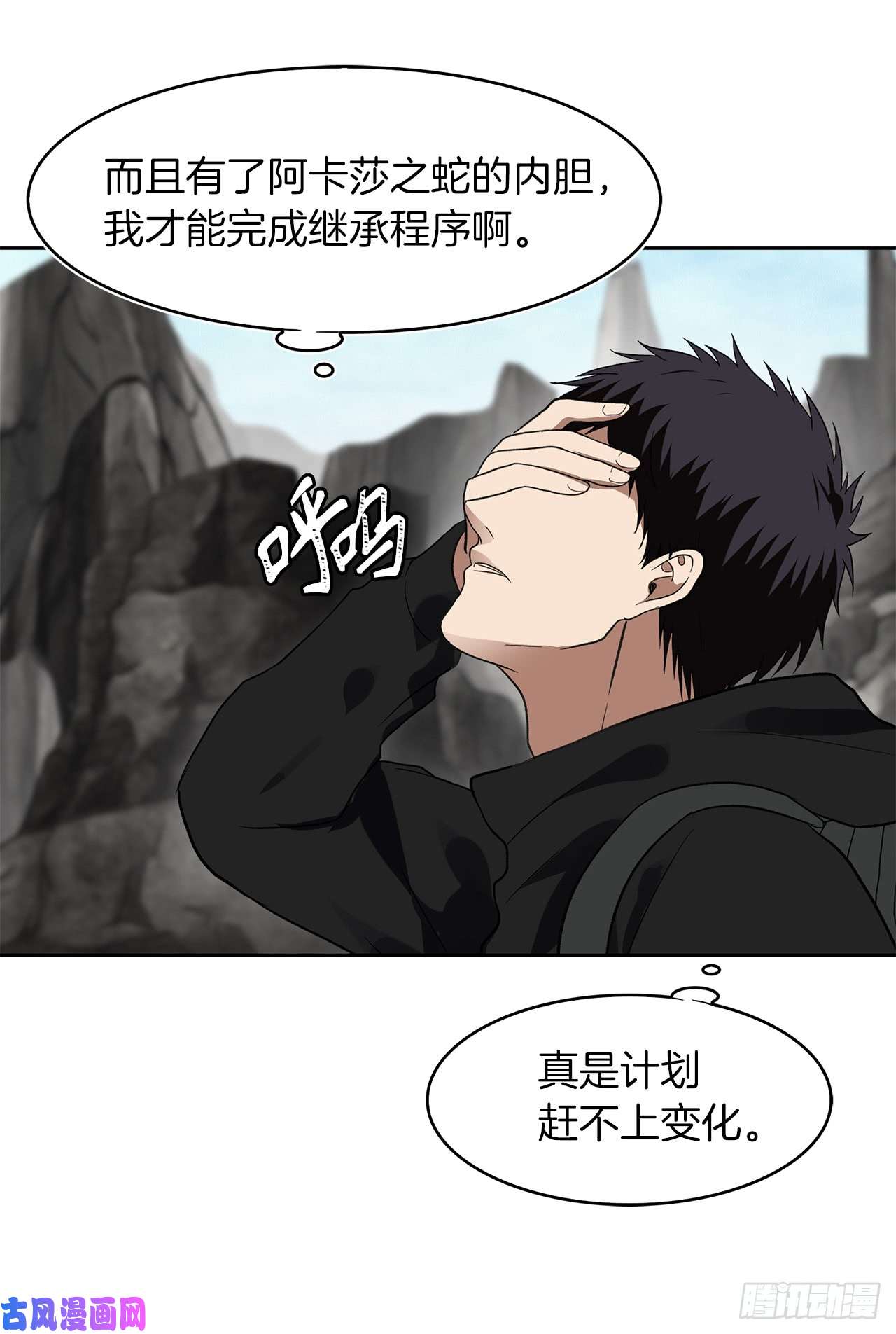 重生归来的战士22.趁乱搅局！