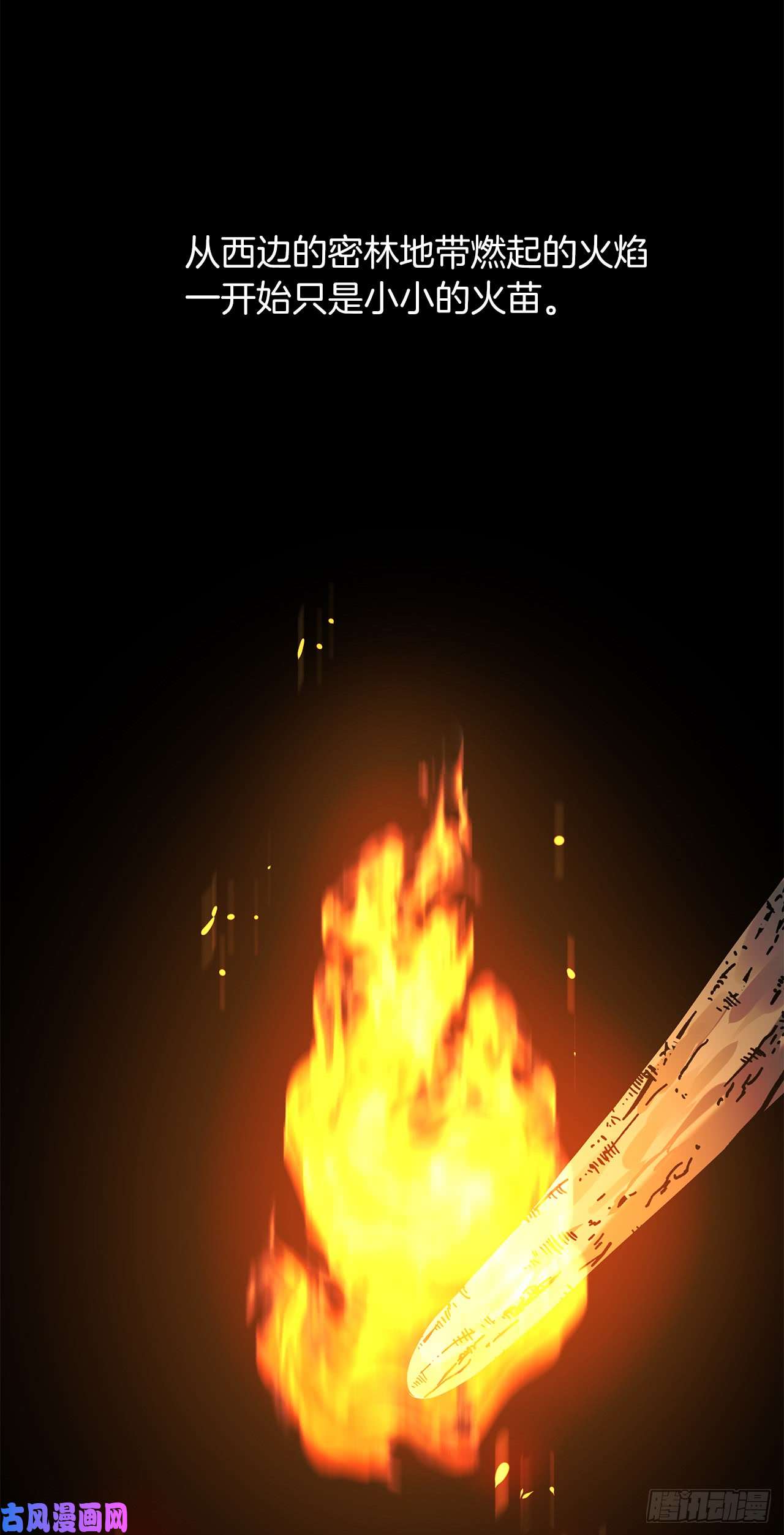 重生归来的战士23.我们要复仇！