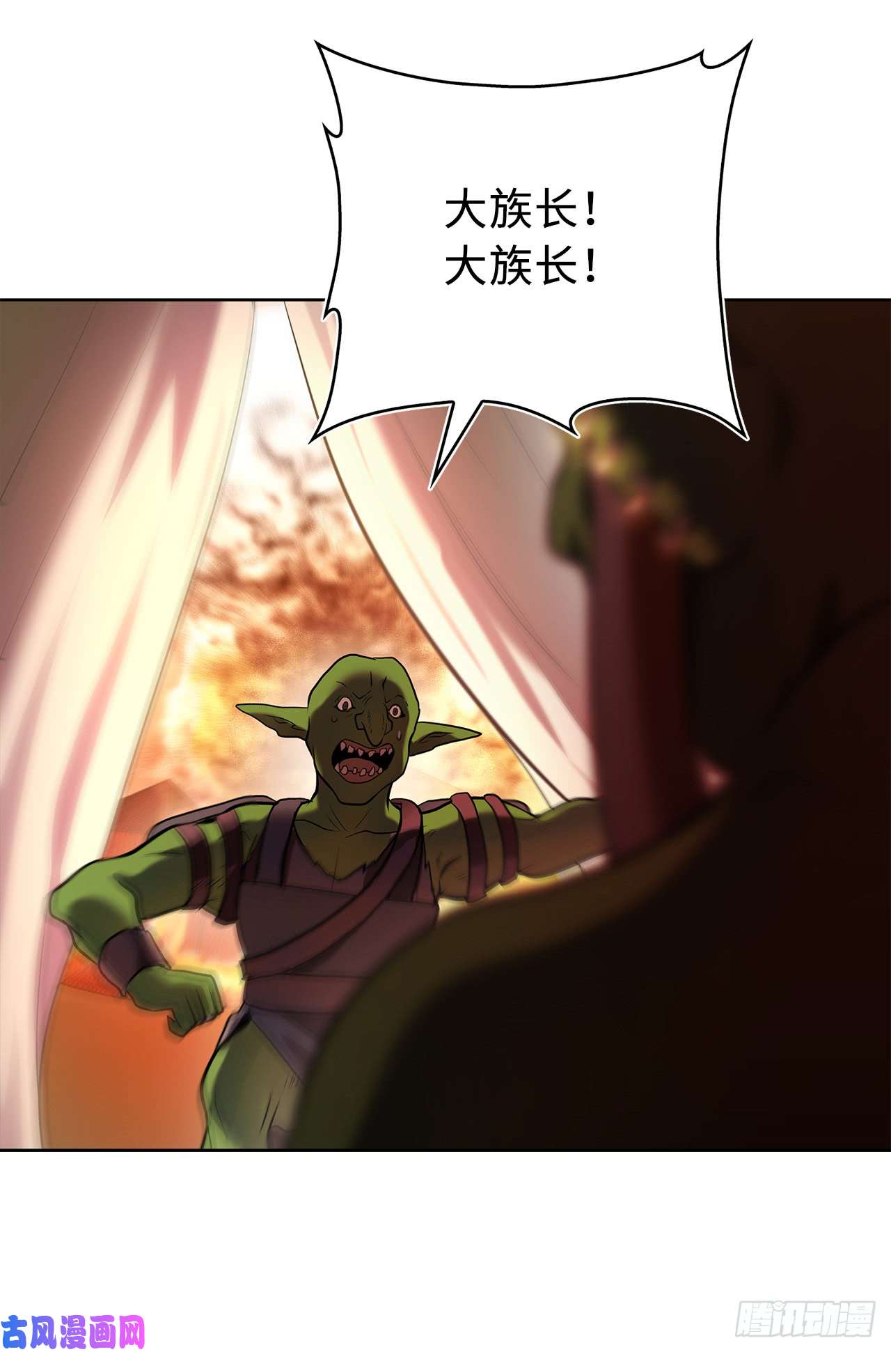 重生归来的战士23.我们要复仇！