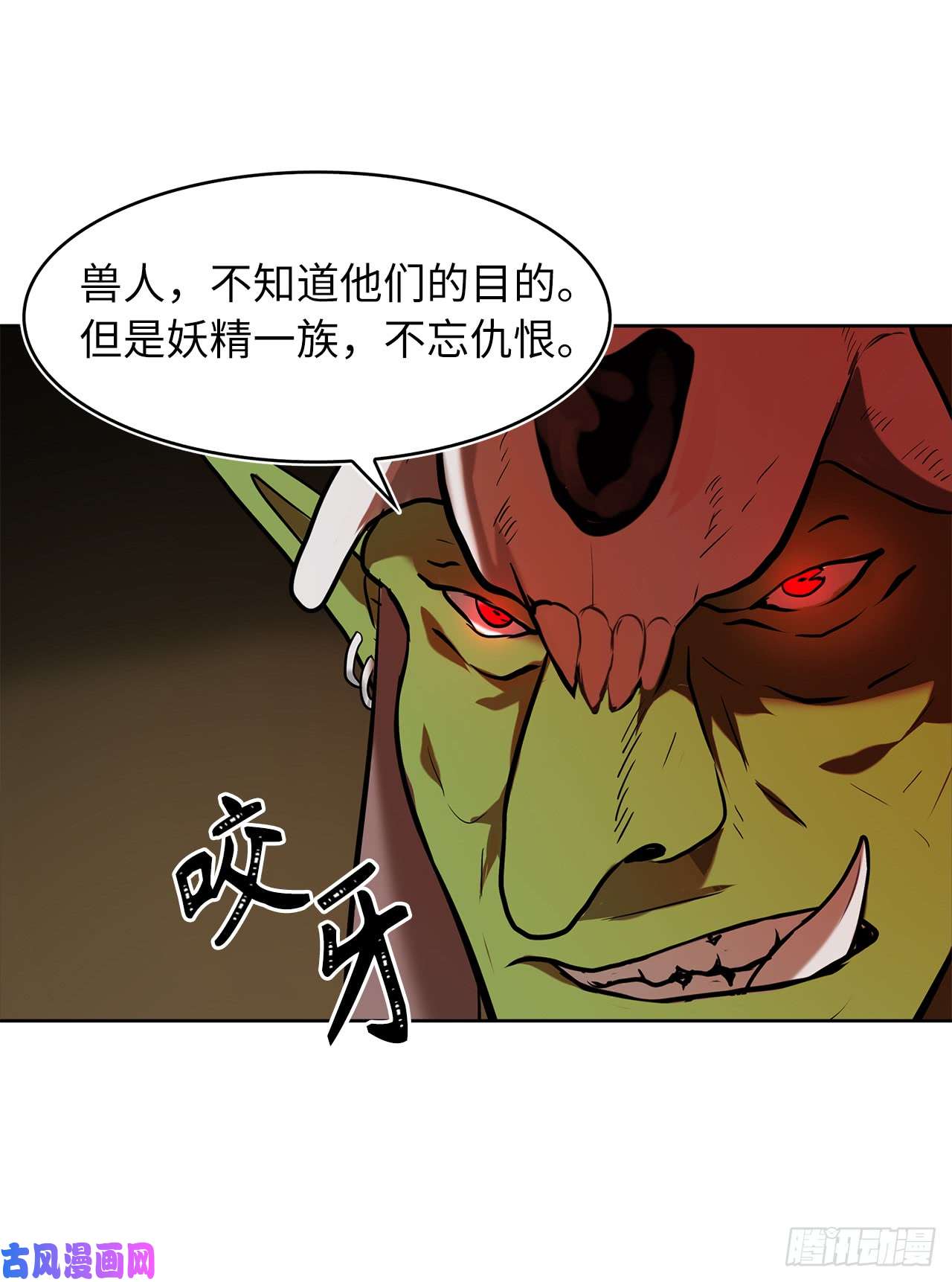 重生归来的战士23.我们要复仇！