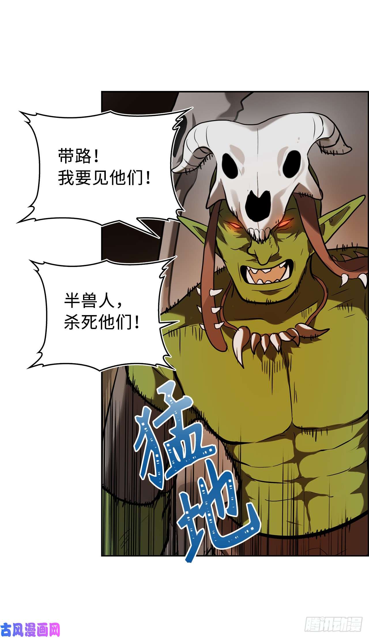 重生归来的战士23.我们要复仇！