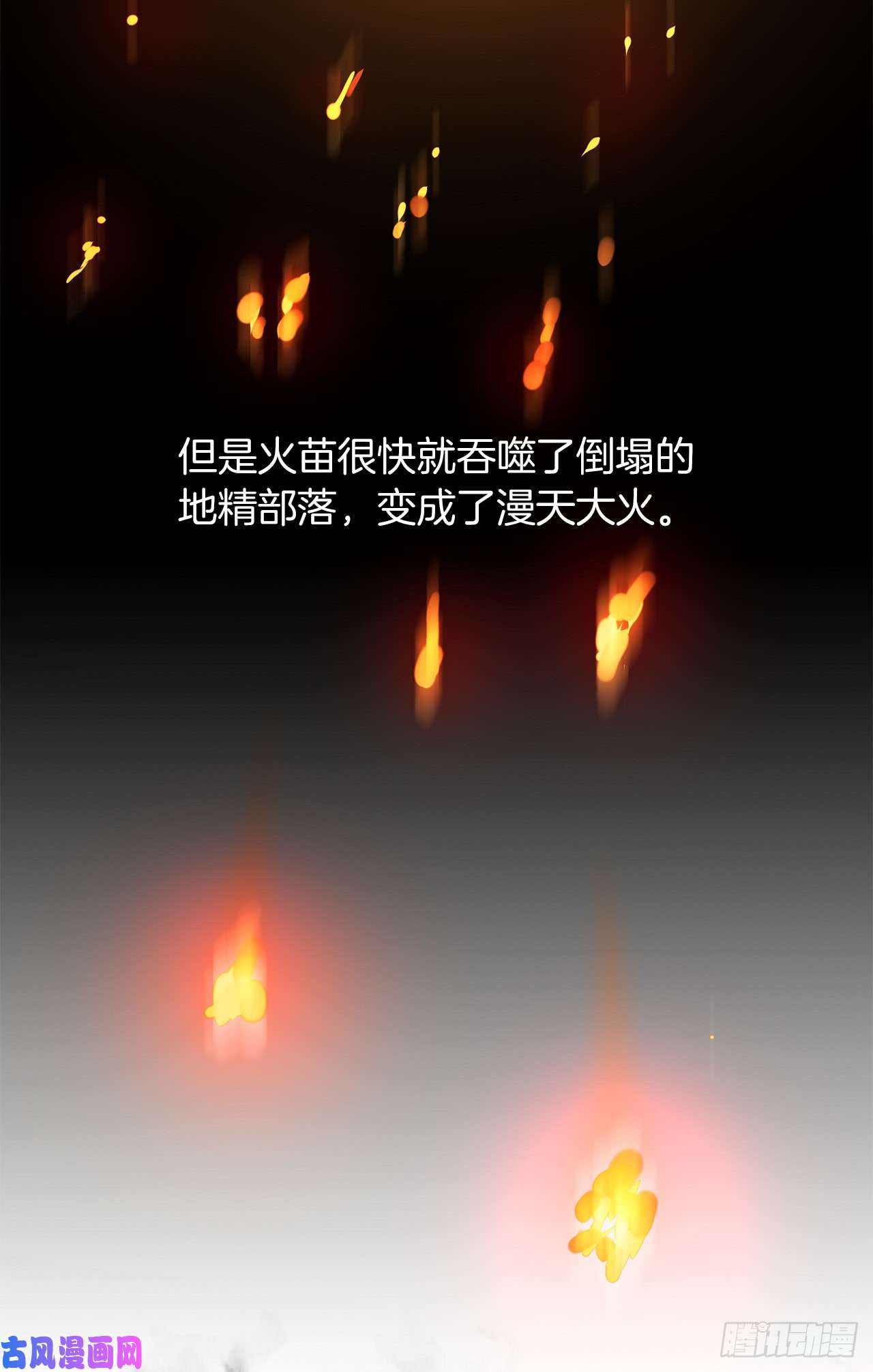 重生归来的战士23.我们要复仇！