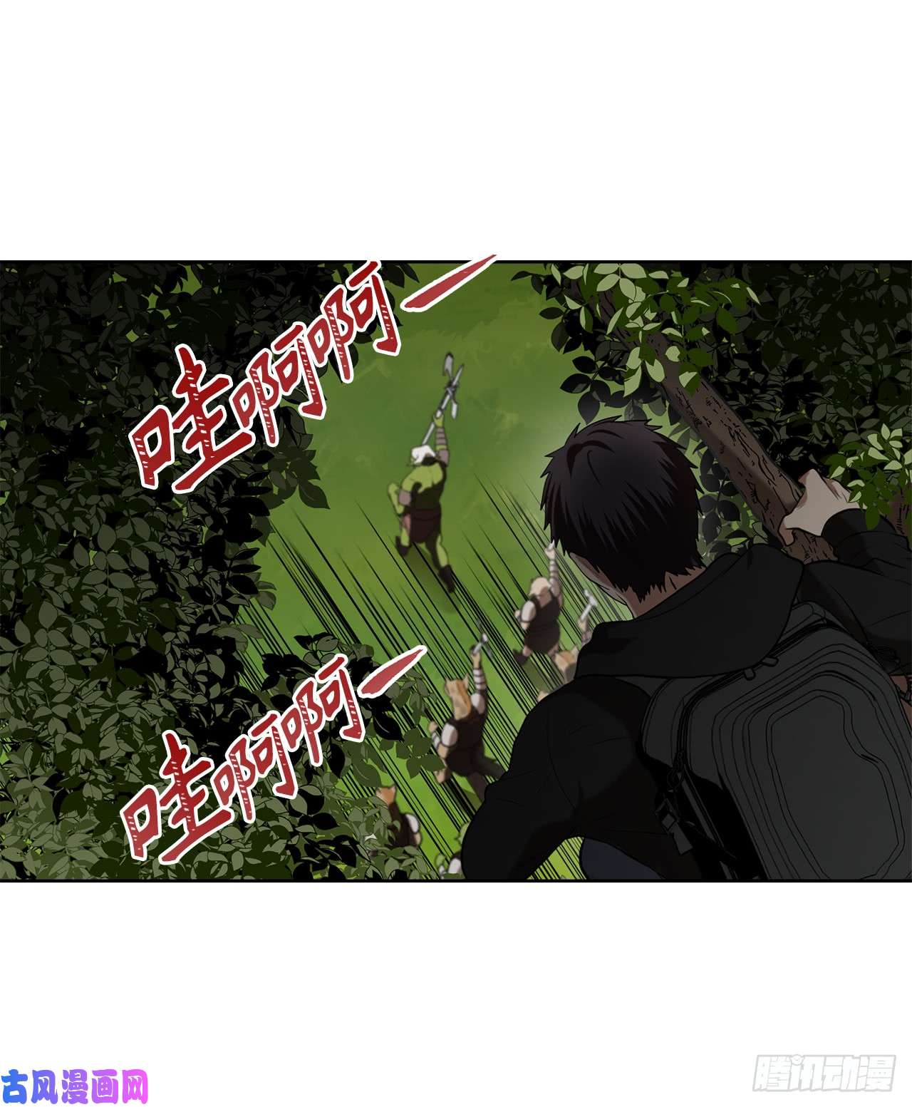 重生归来的战士23.我们要复仇！