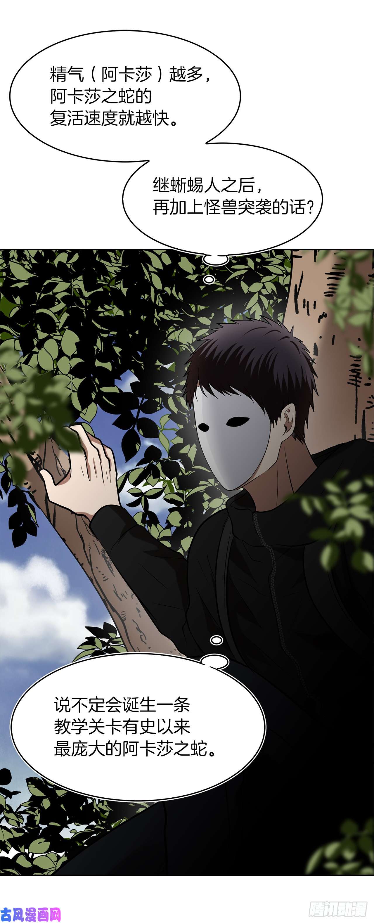 重生归来的战士23.我们要复仇！