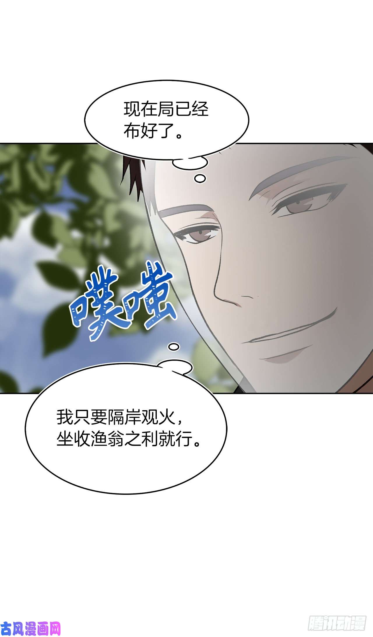 重生归来的战士23.我们要复仇！